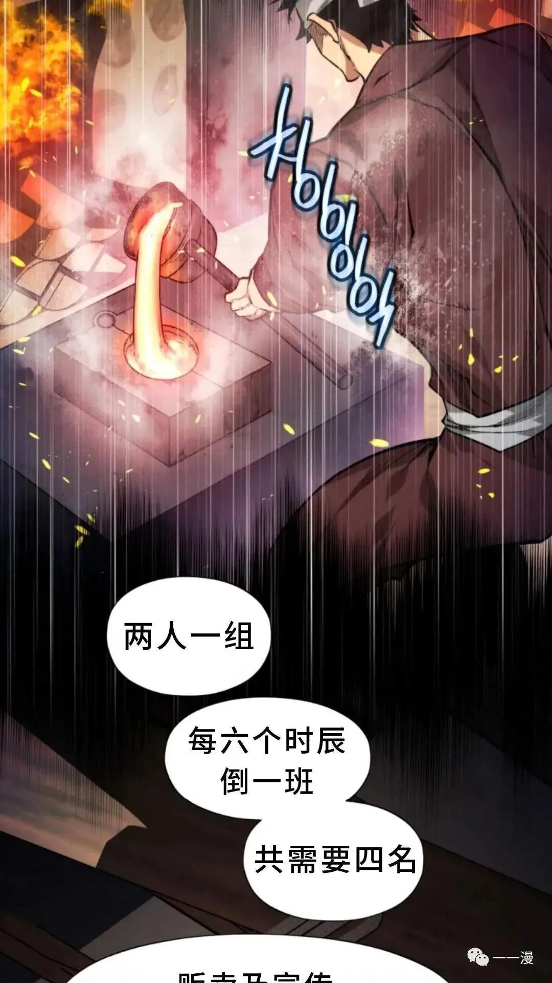 第3话102