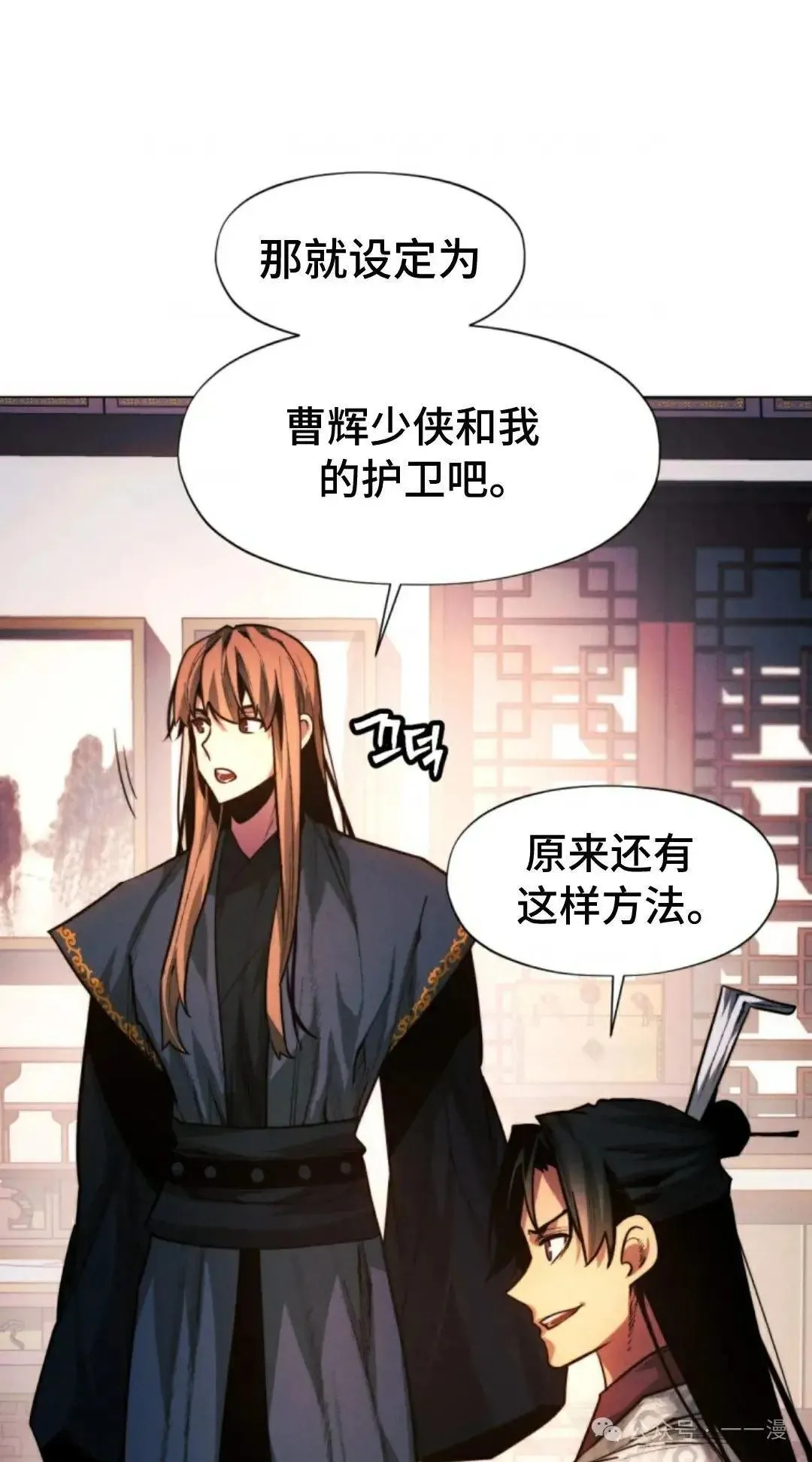 第32话80