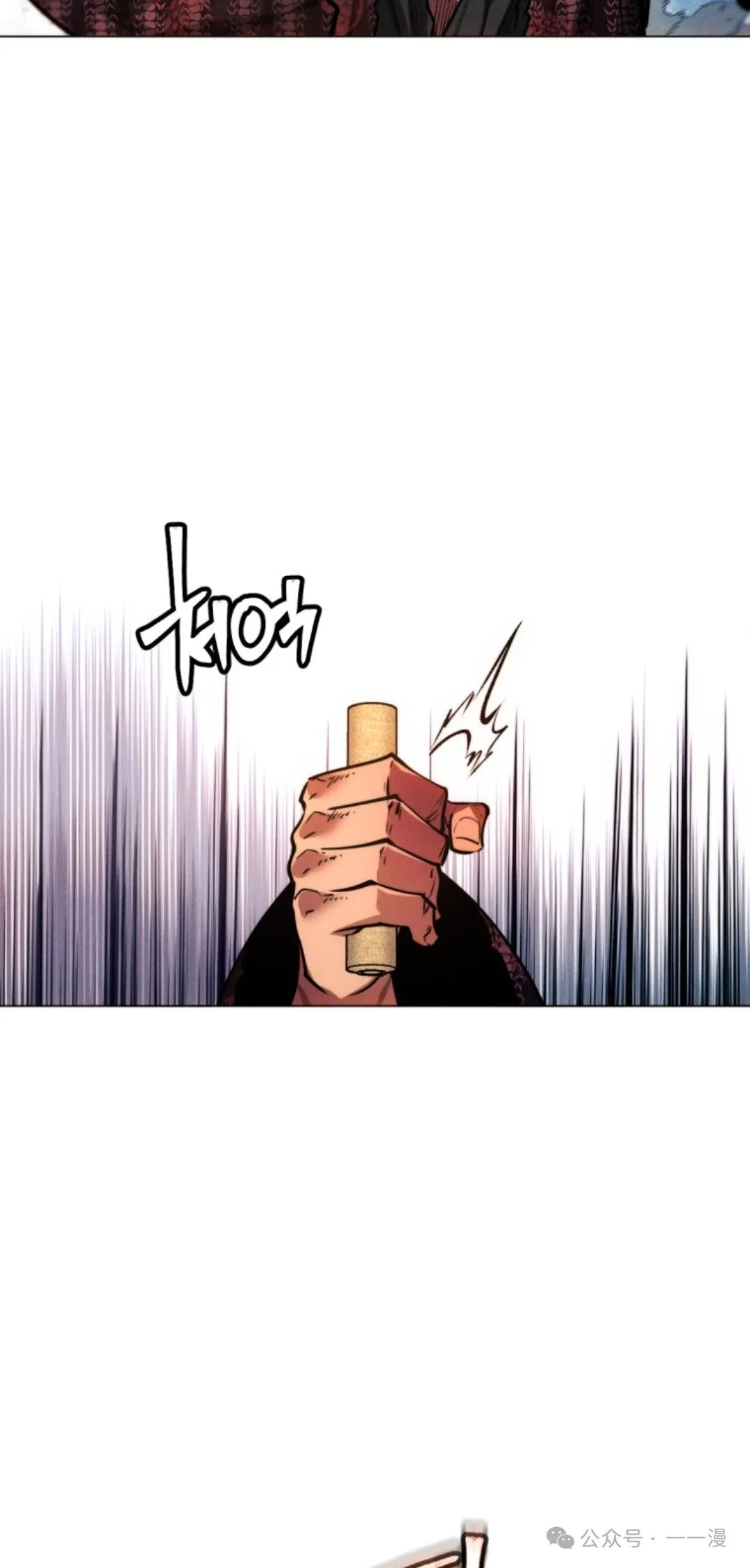 第59话47