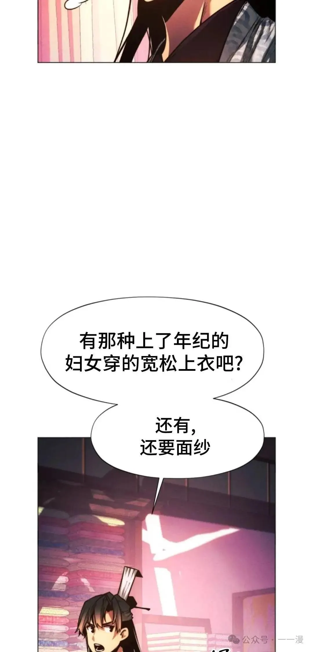 第46话7