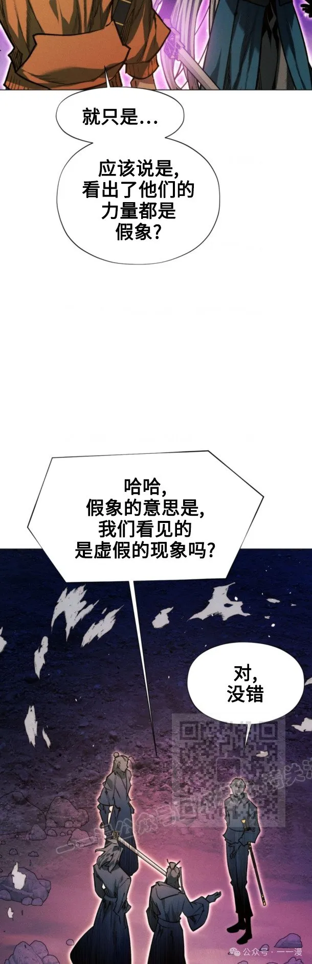 第99话22