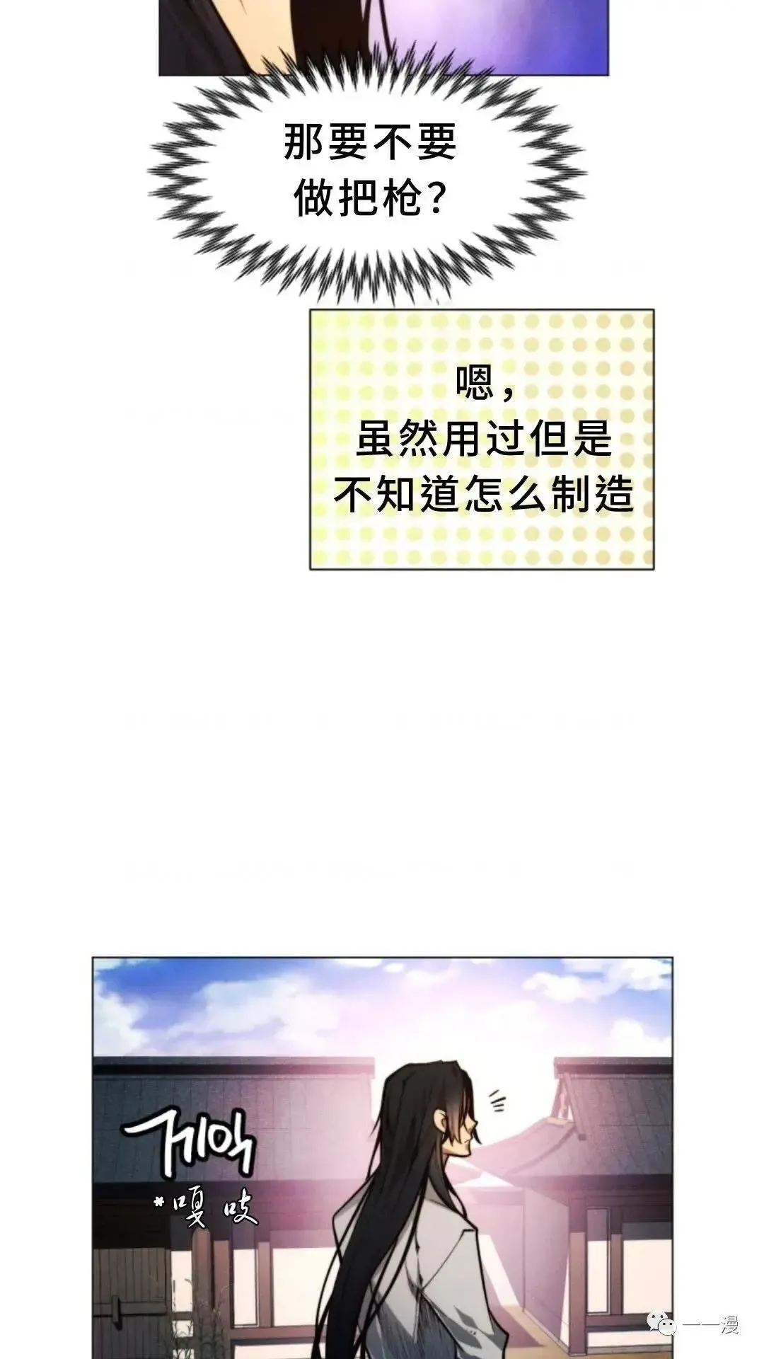 第3话5