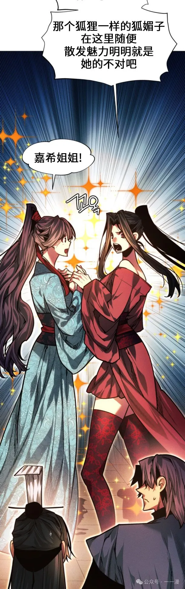 第100话7