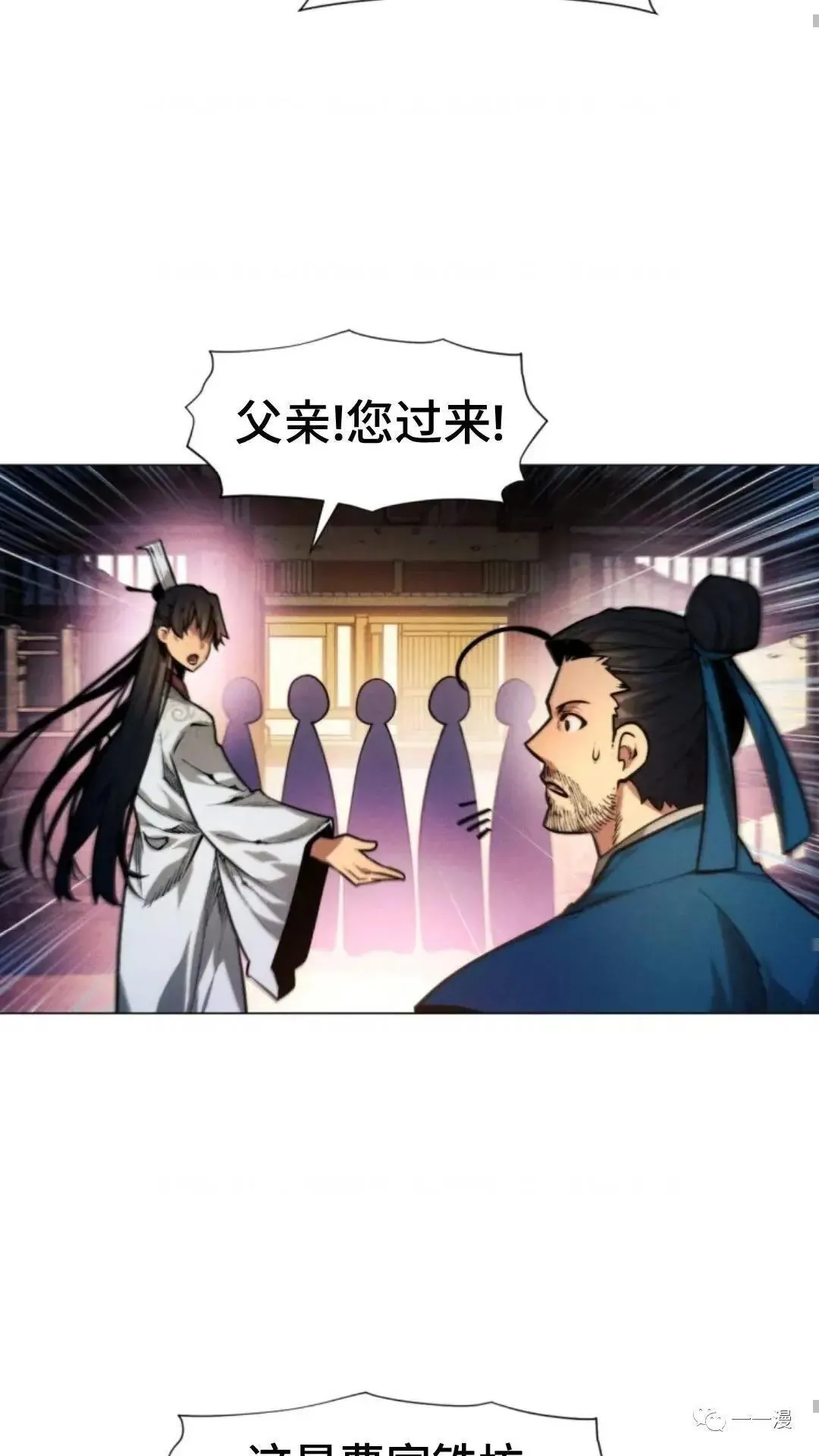第7话65