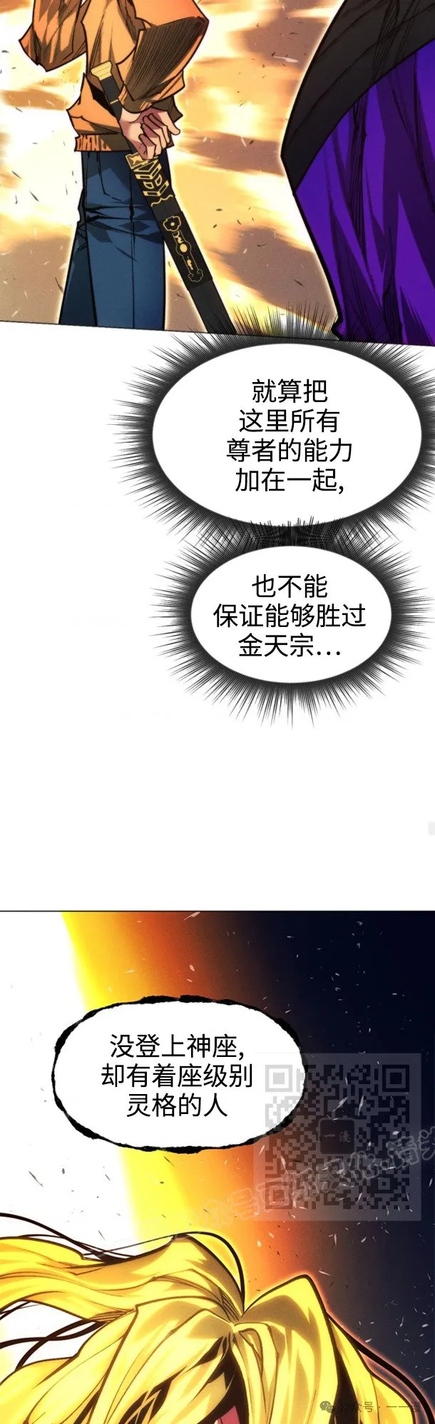 第98话72