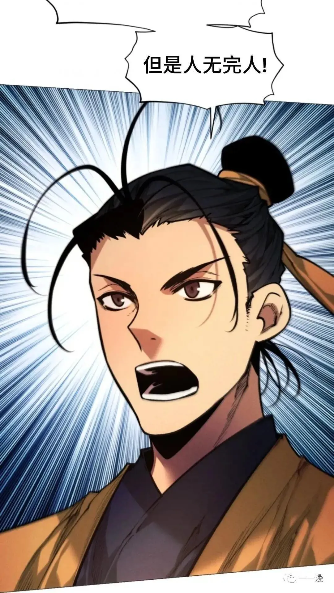 第9话10