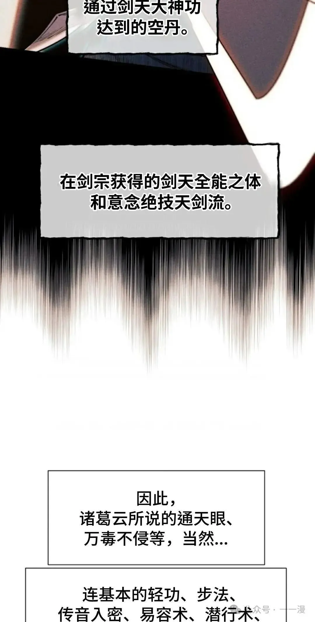 第33话13