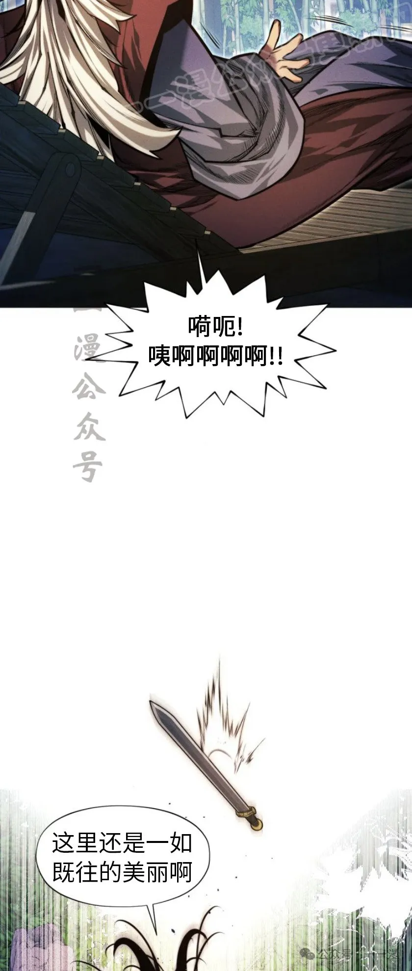第82话61