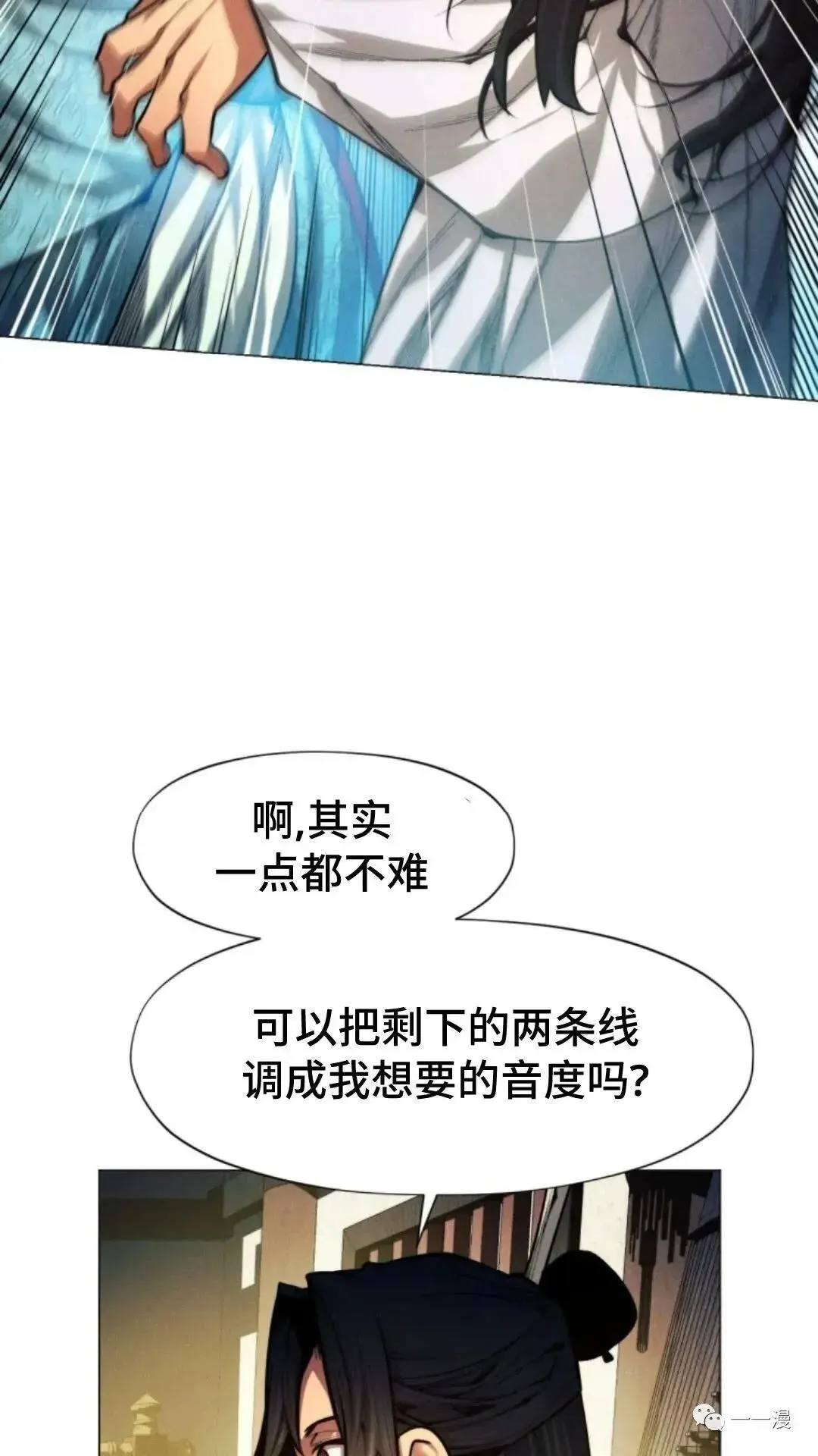 第12话40