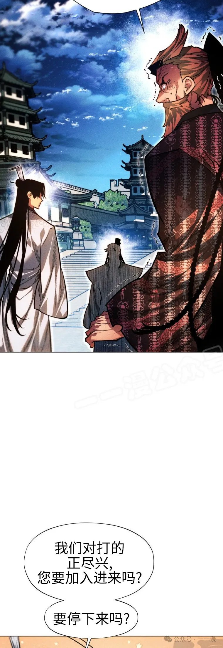 第63话50