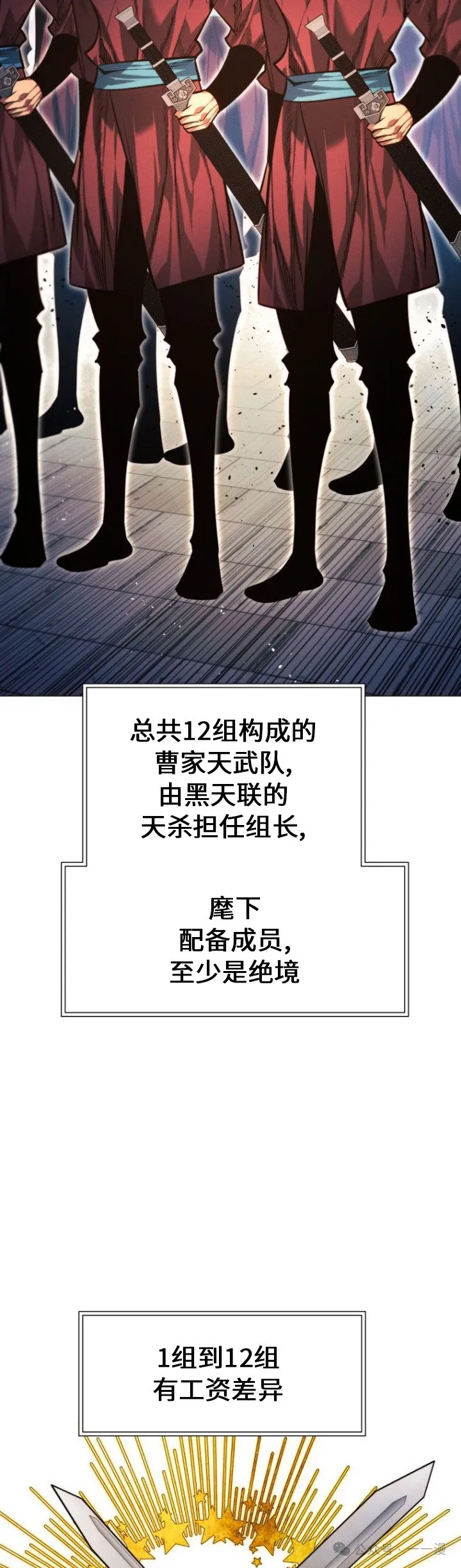 第92话15