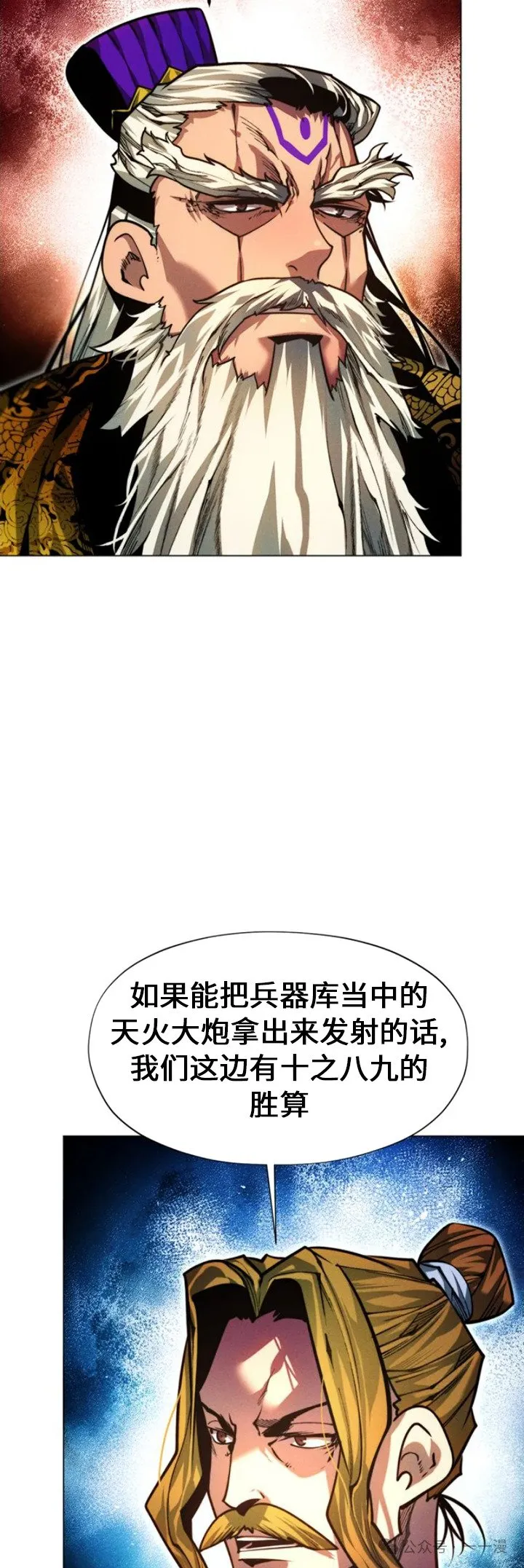 第90话9
