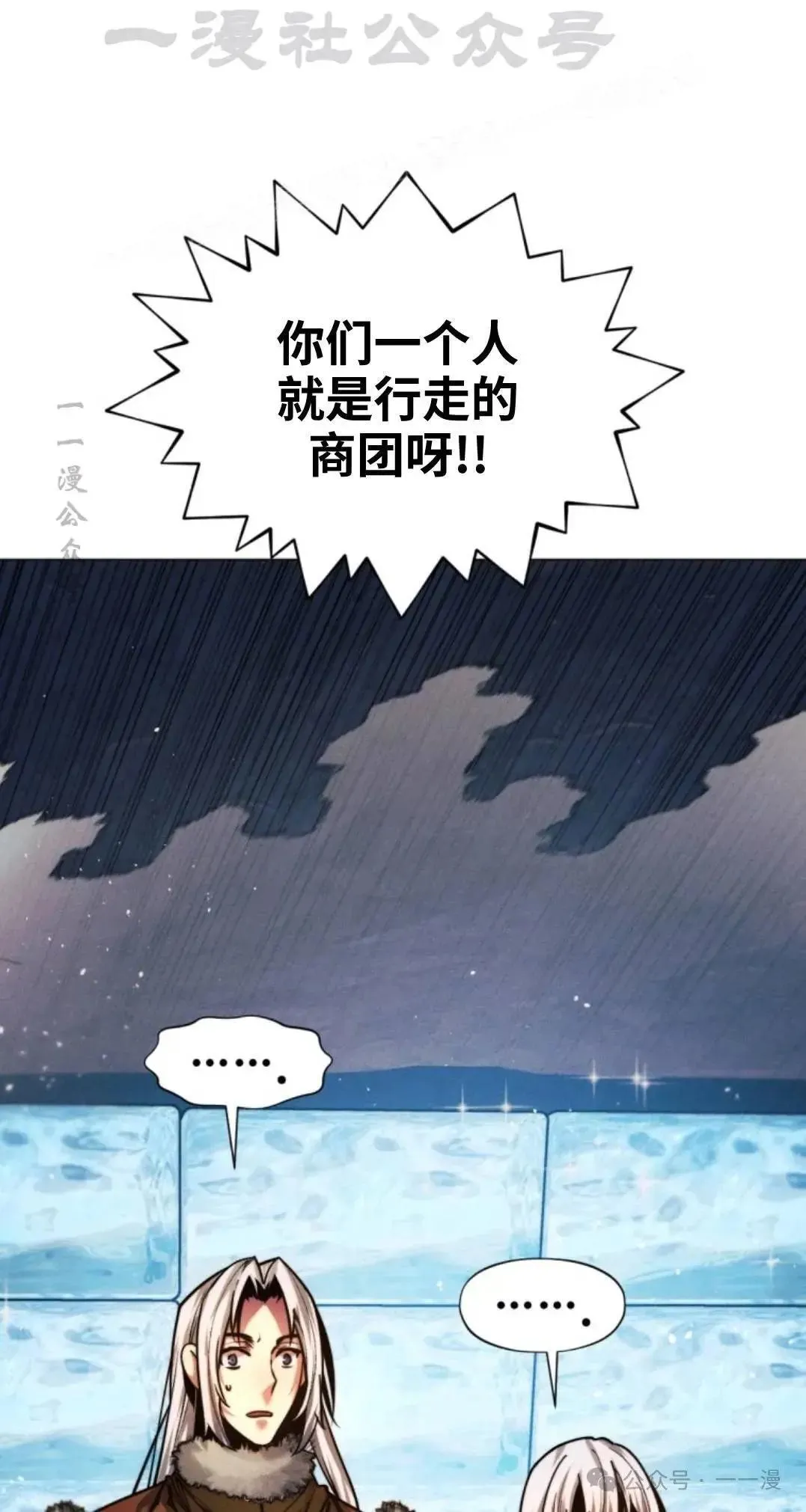 第45话3