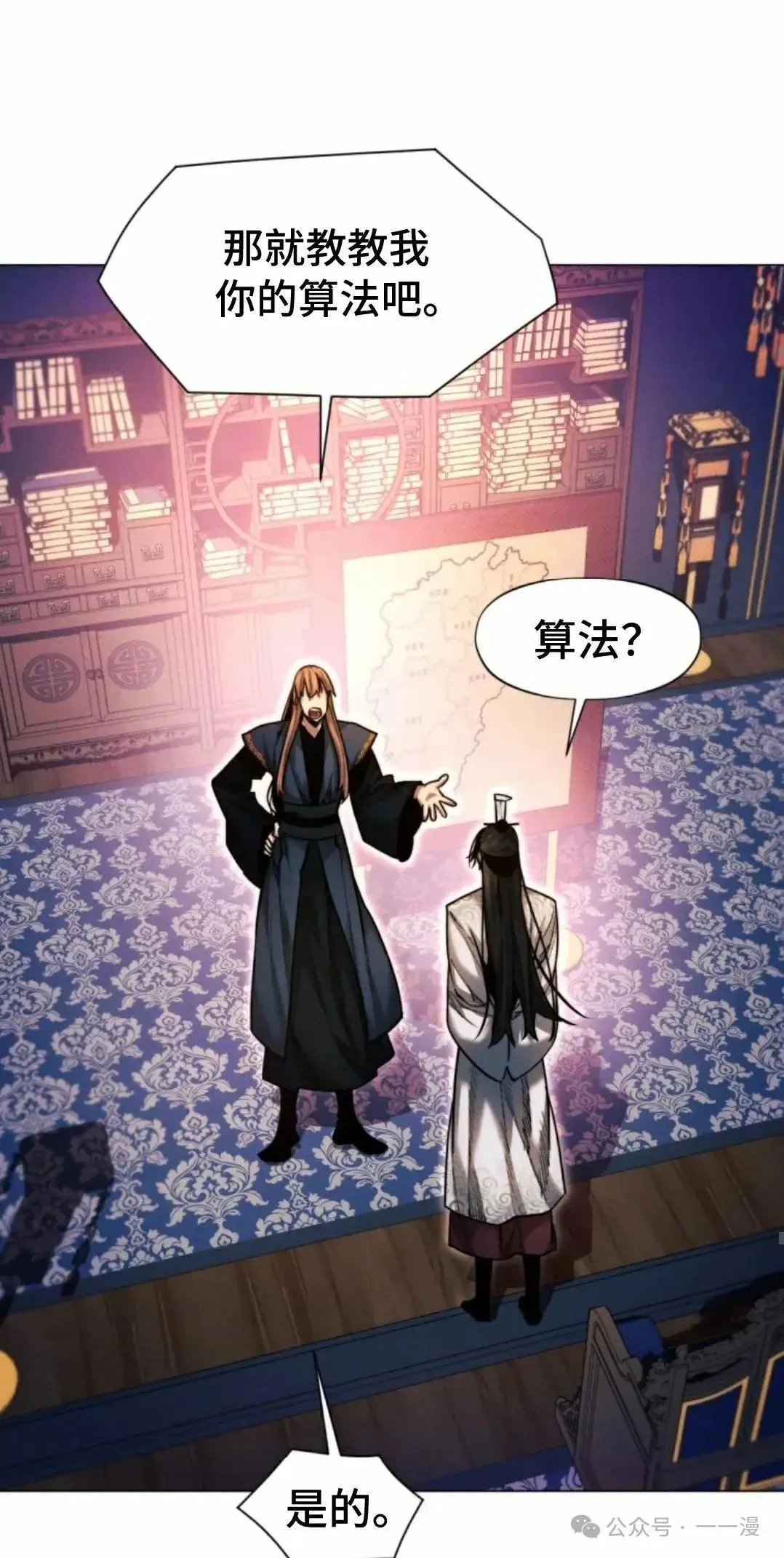 第34话74