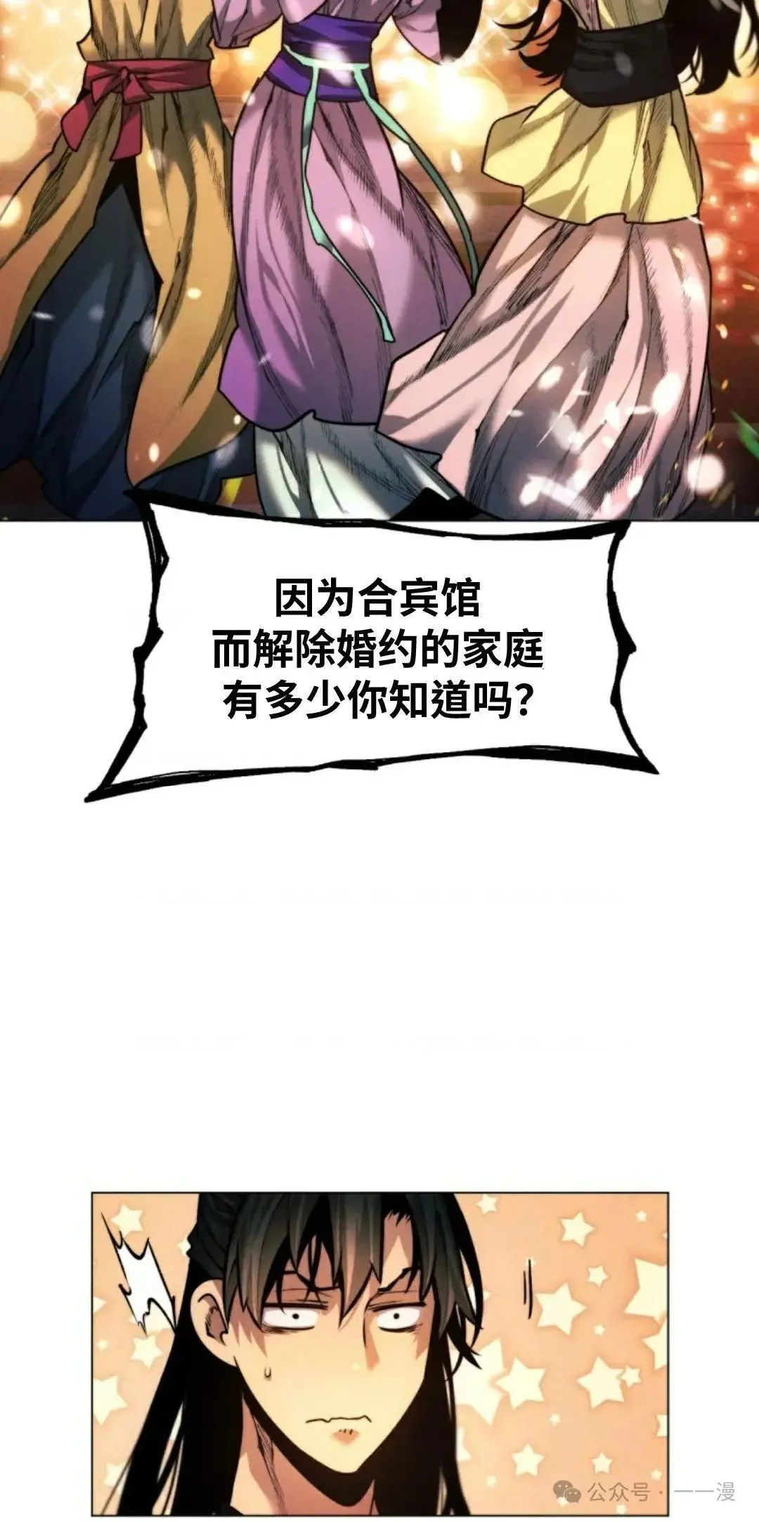 第30话11