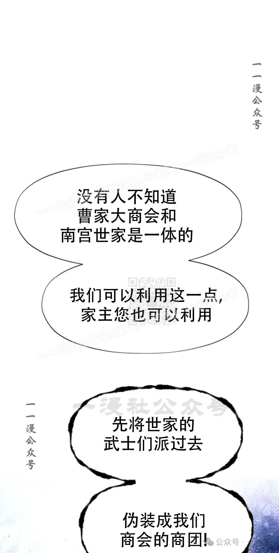 第48话16