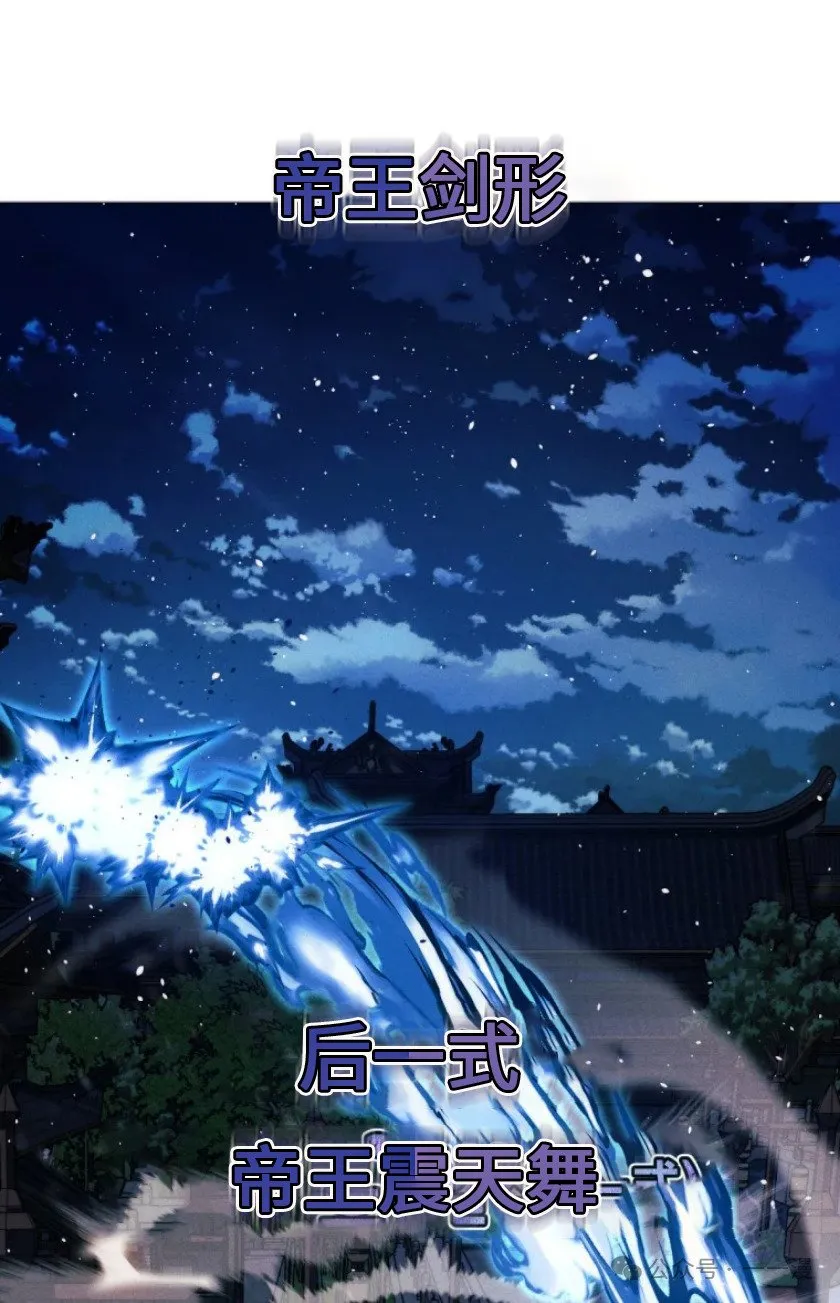 第74话94