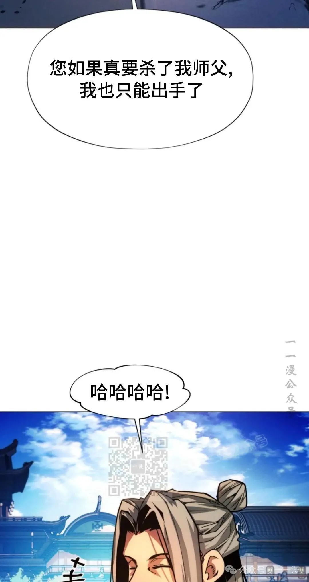 第47话82