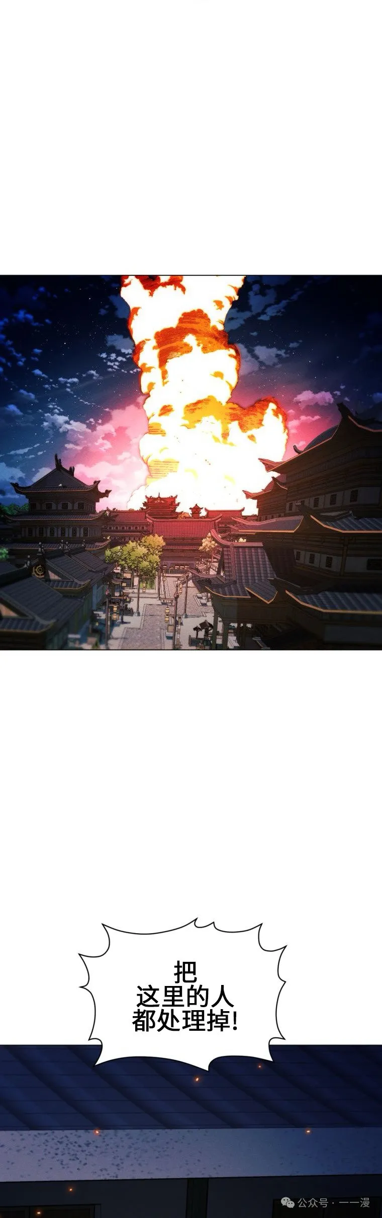 第79话4