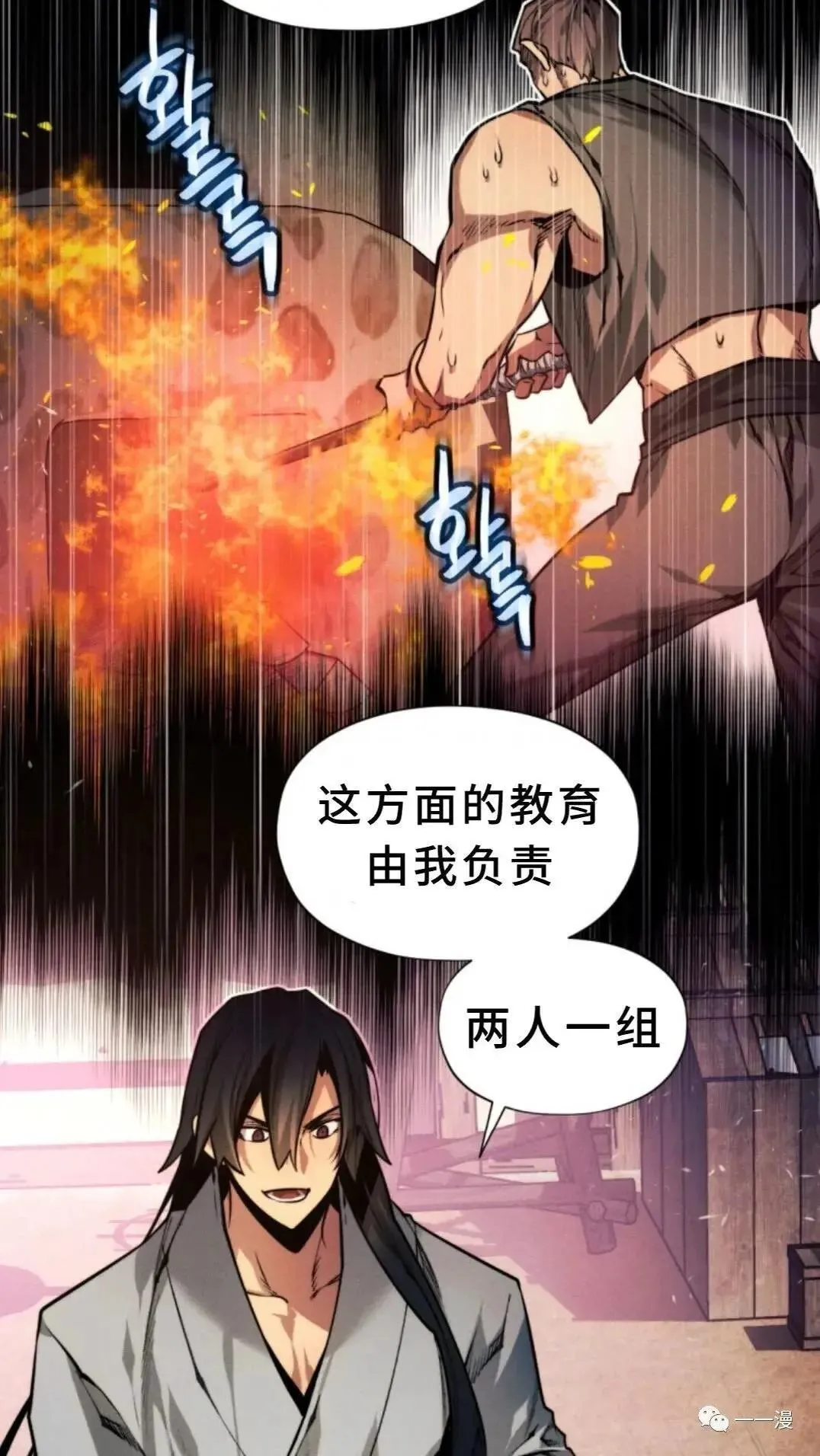 第3话91