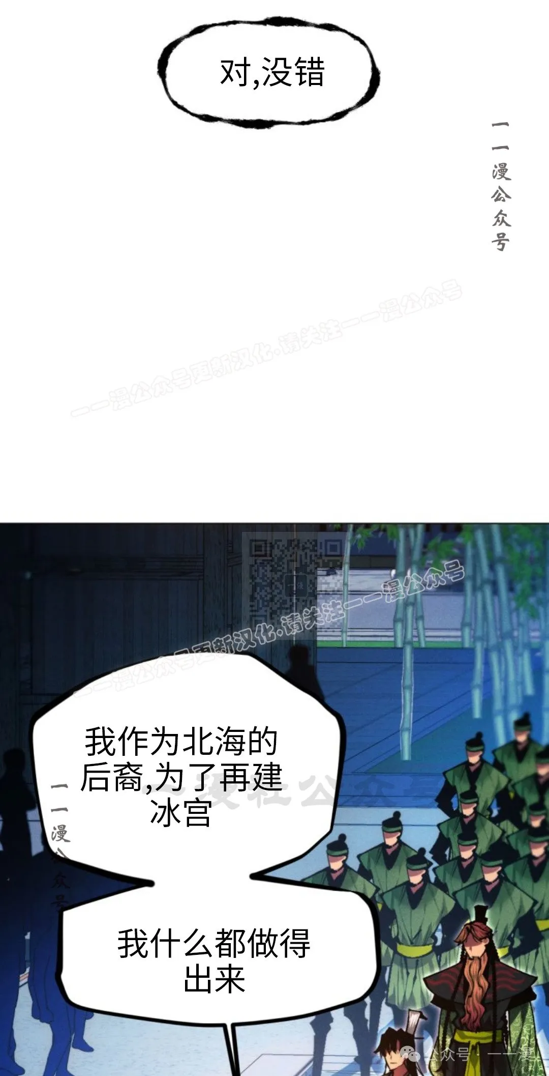 第107话66