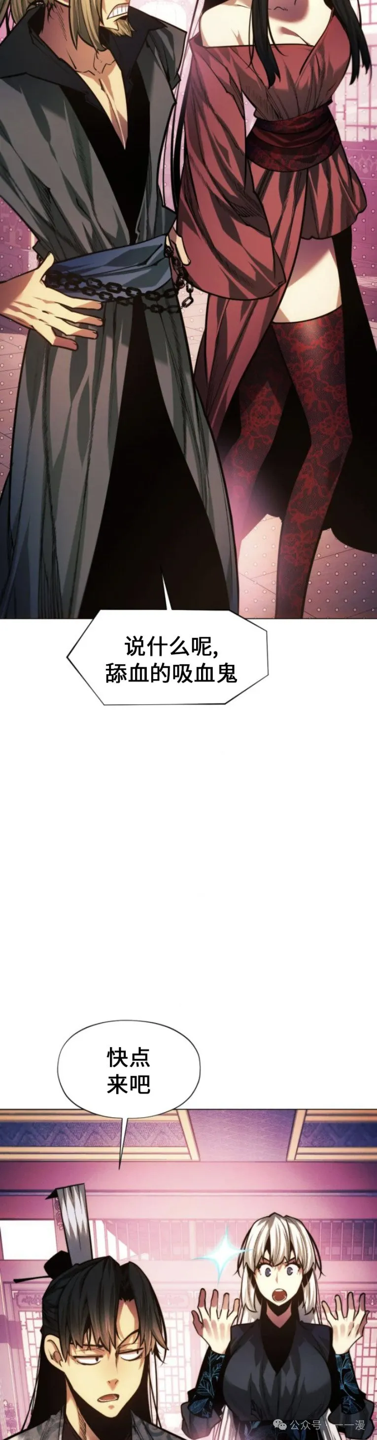 第82话44