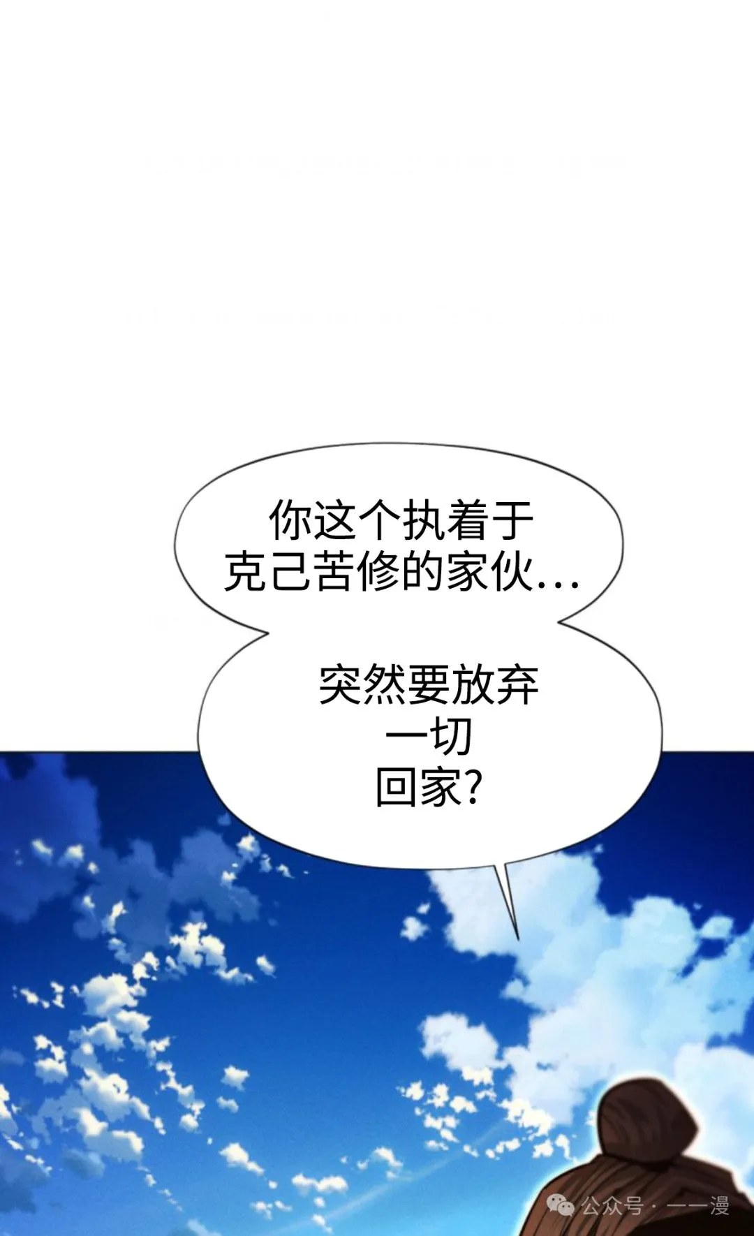 第95话36