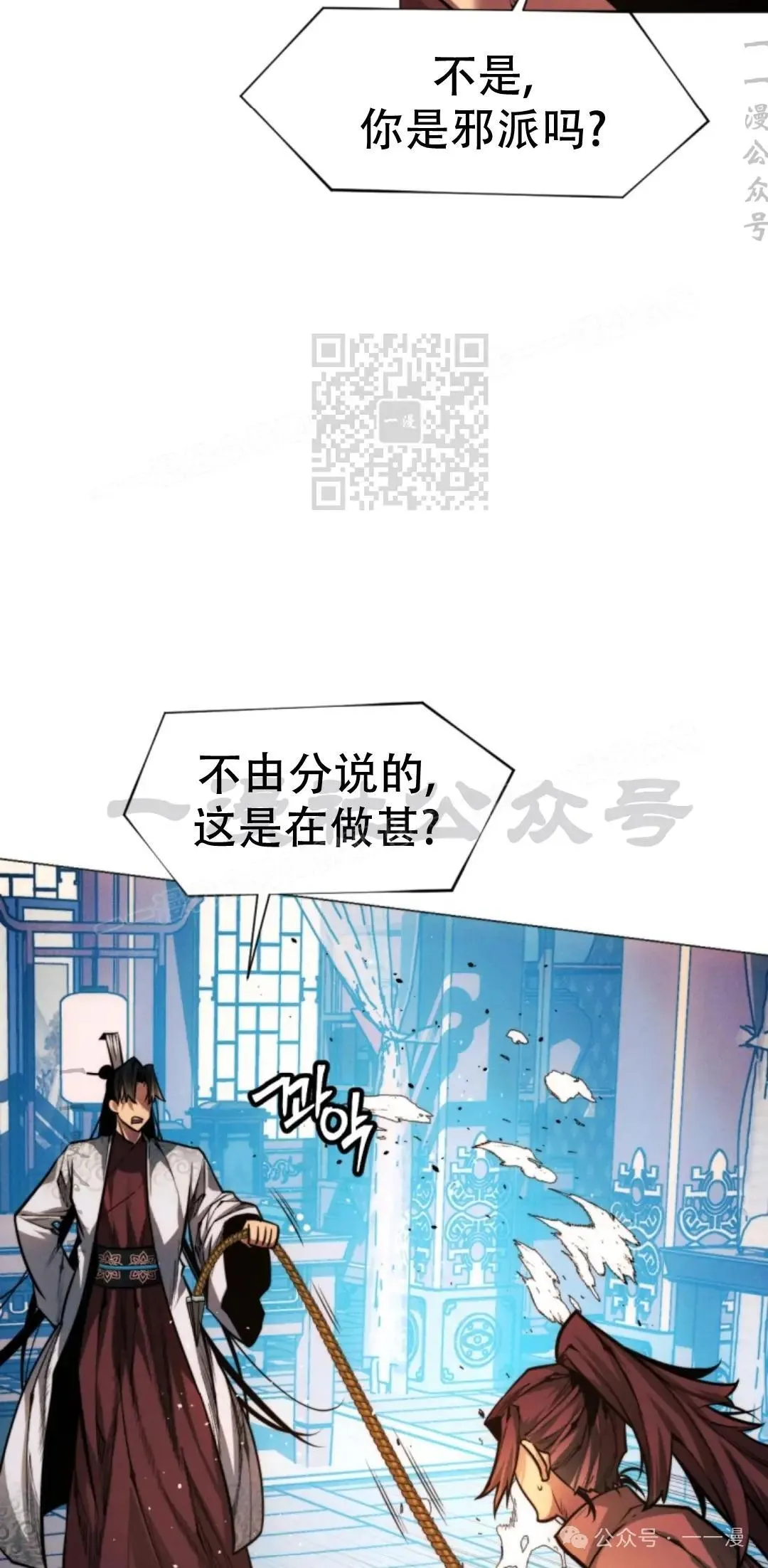 第53话105