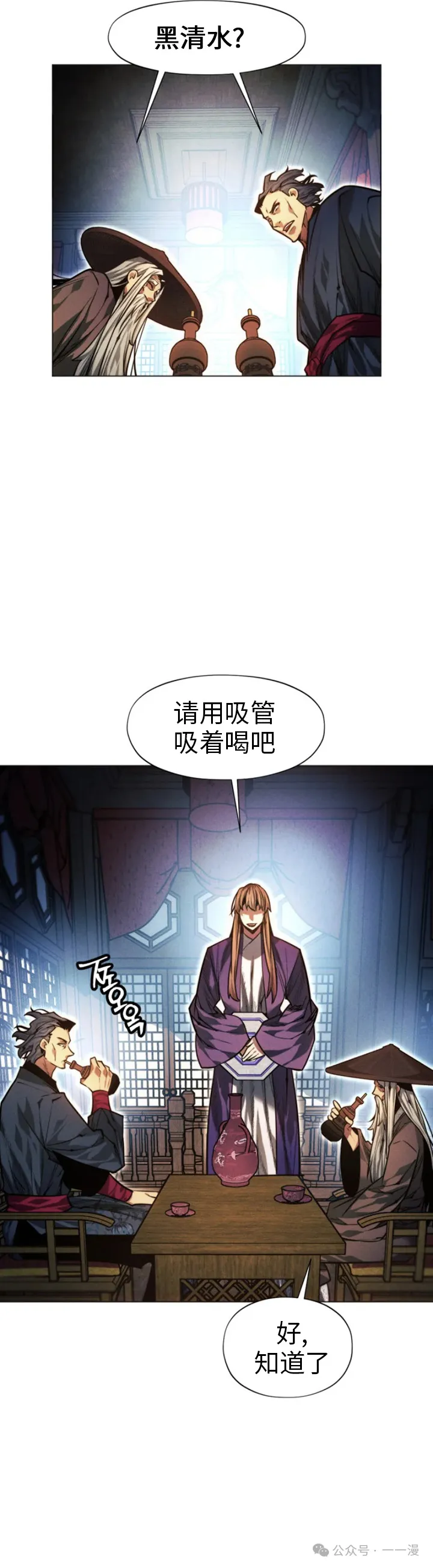 第67话72