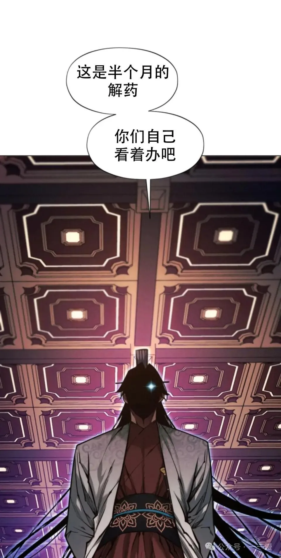 第53话51