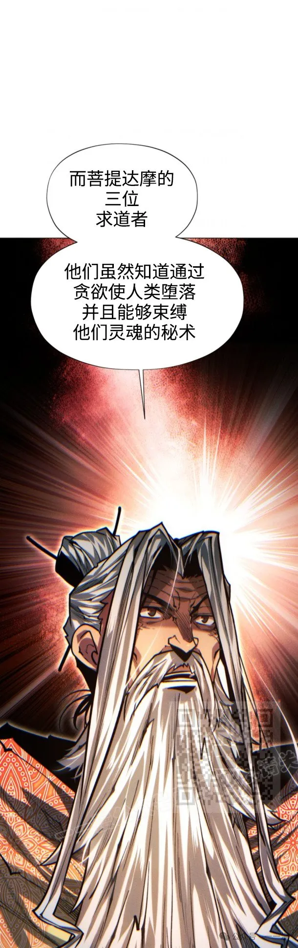 第98话32