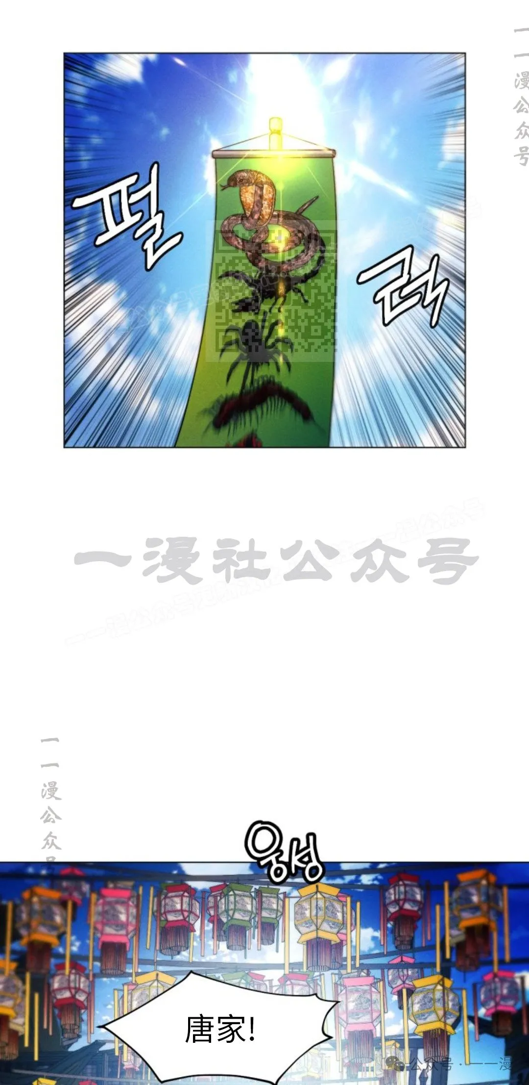 第106话135