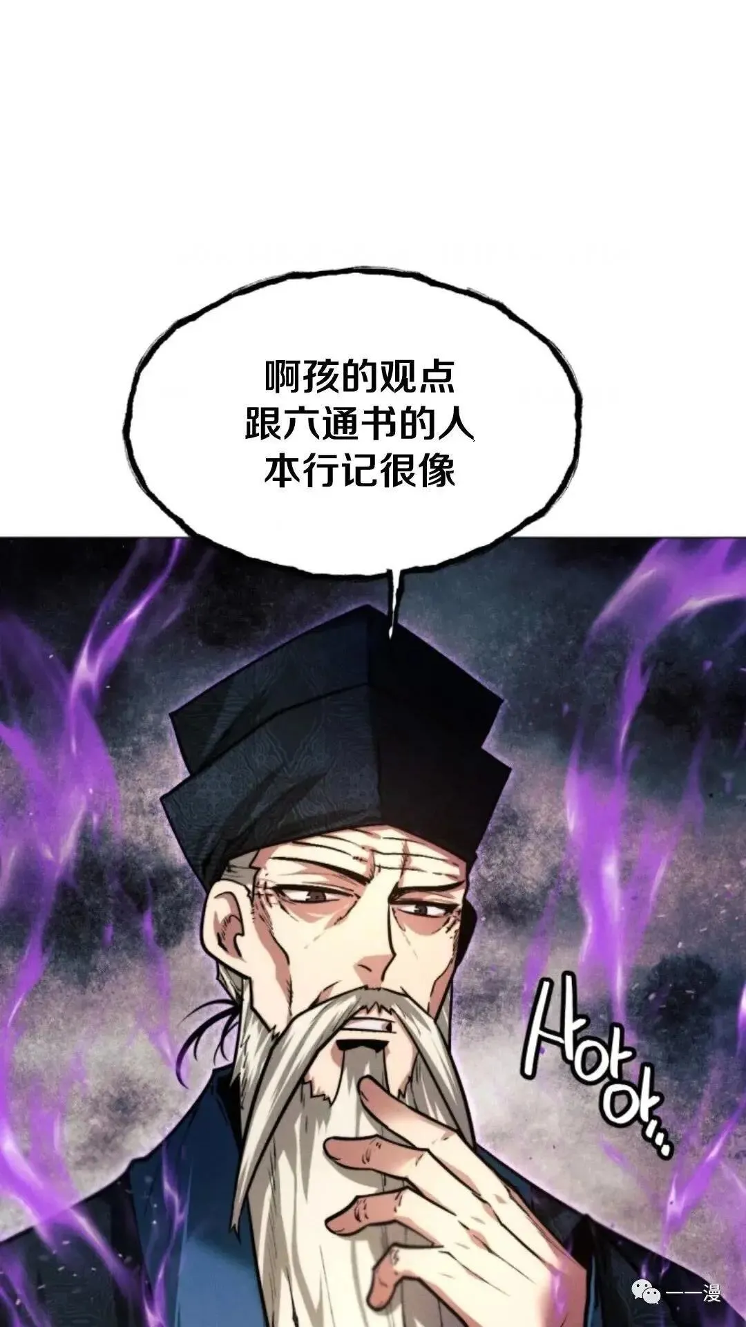 第18话114