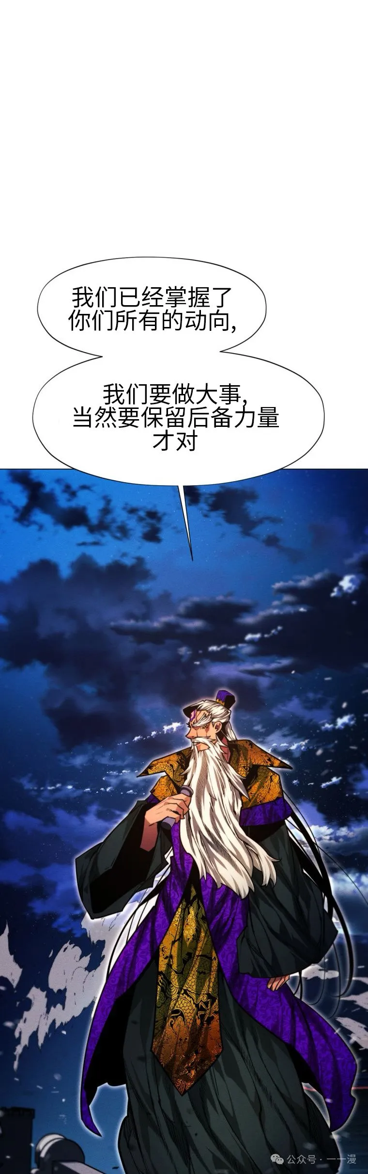 第79话41