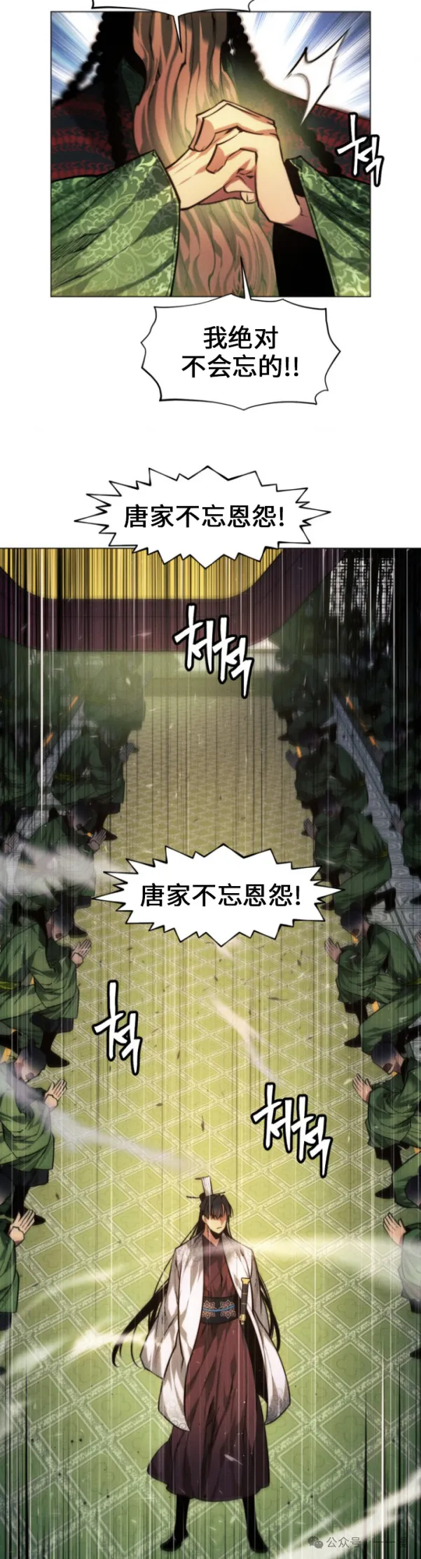 第69话24