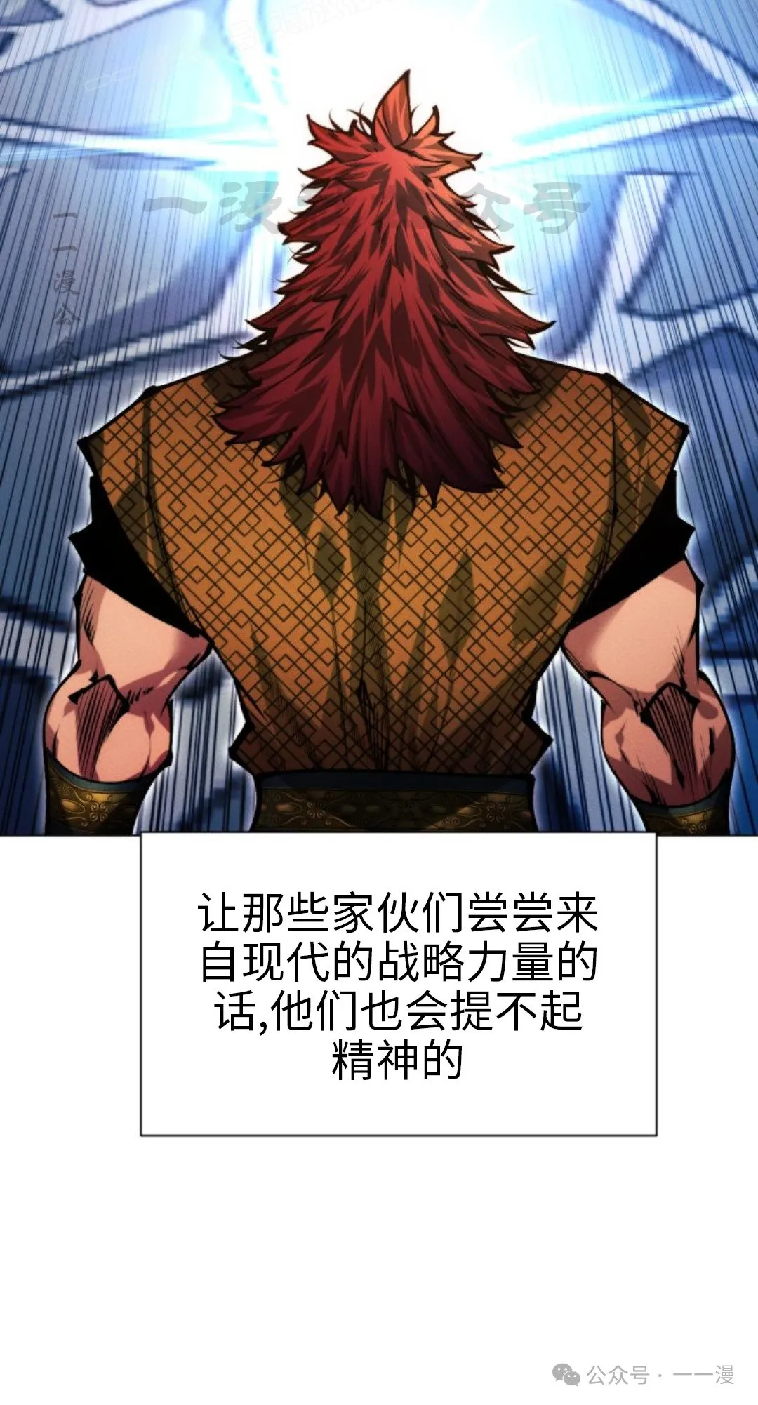 第108话29