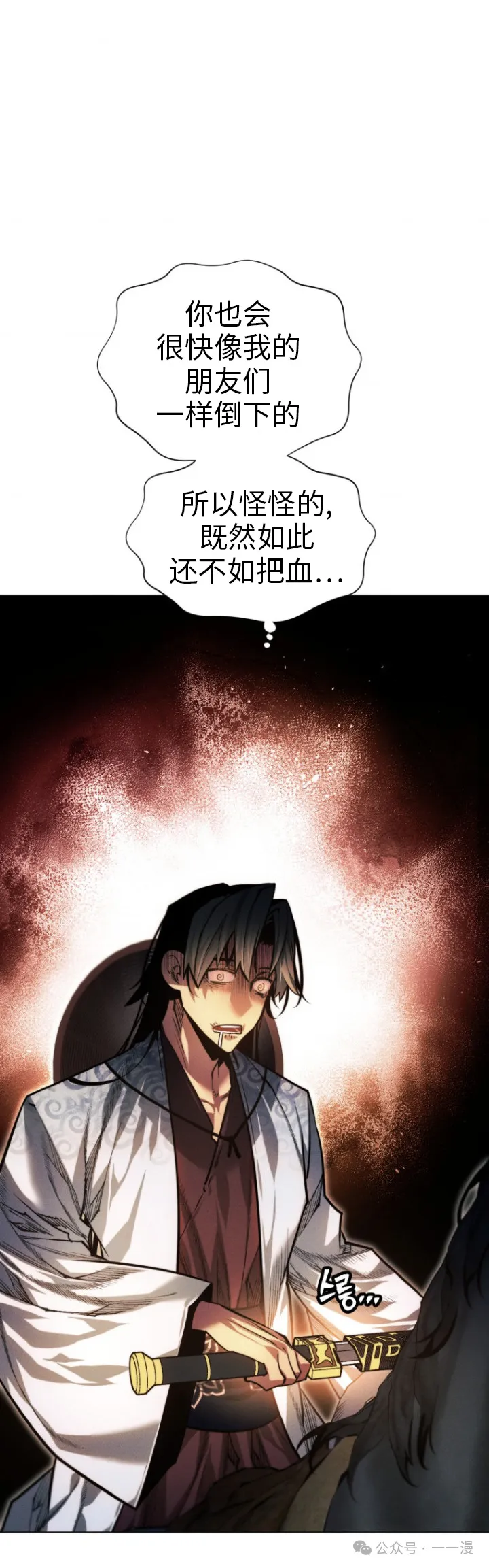 第69话47