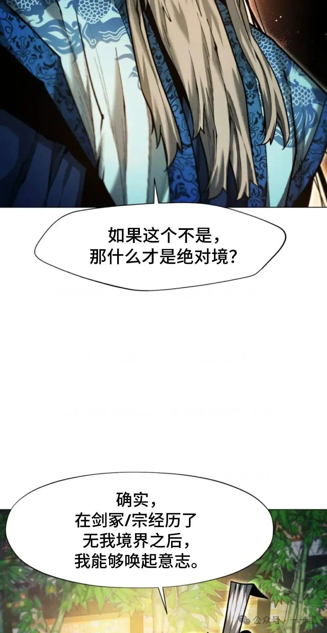 第33话31
