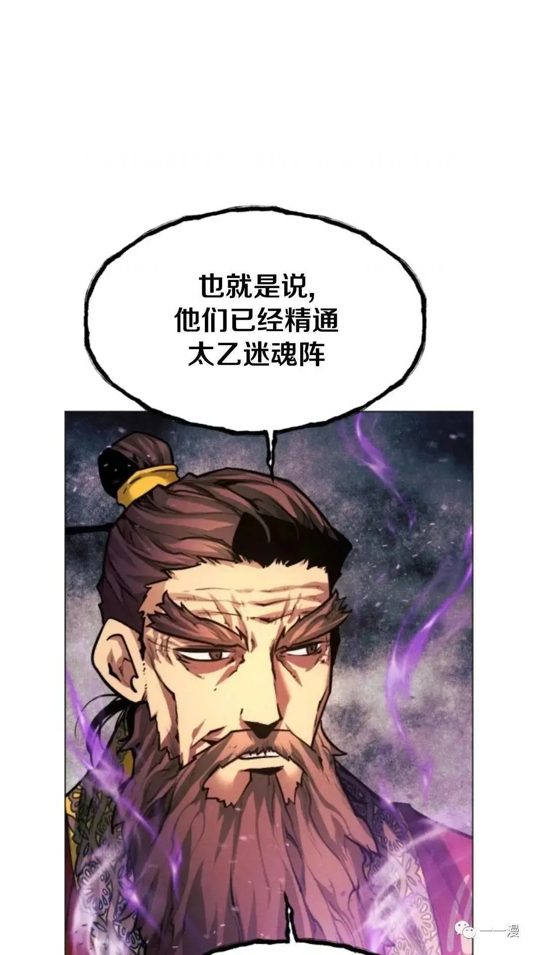第18话18