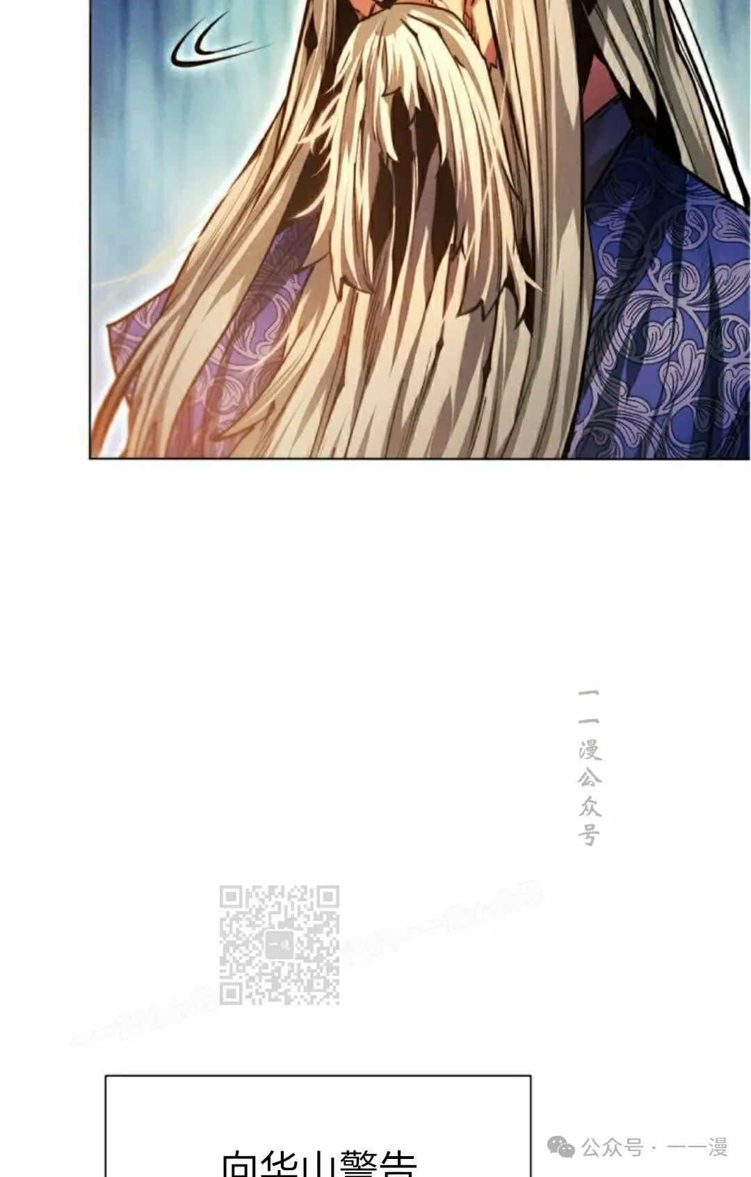 第112话82