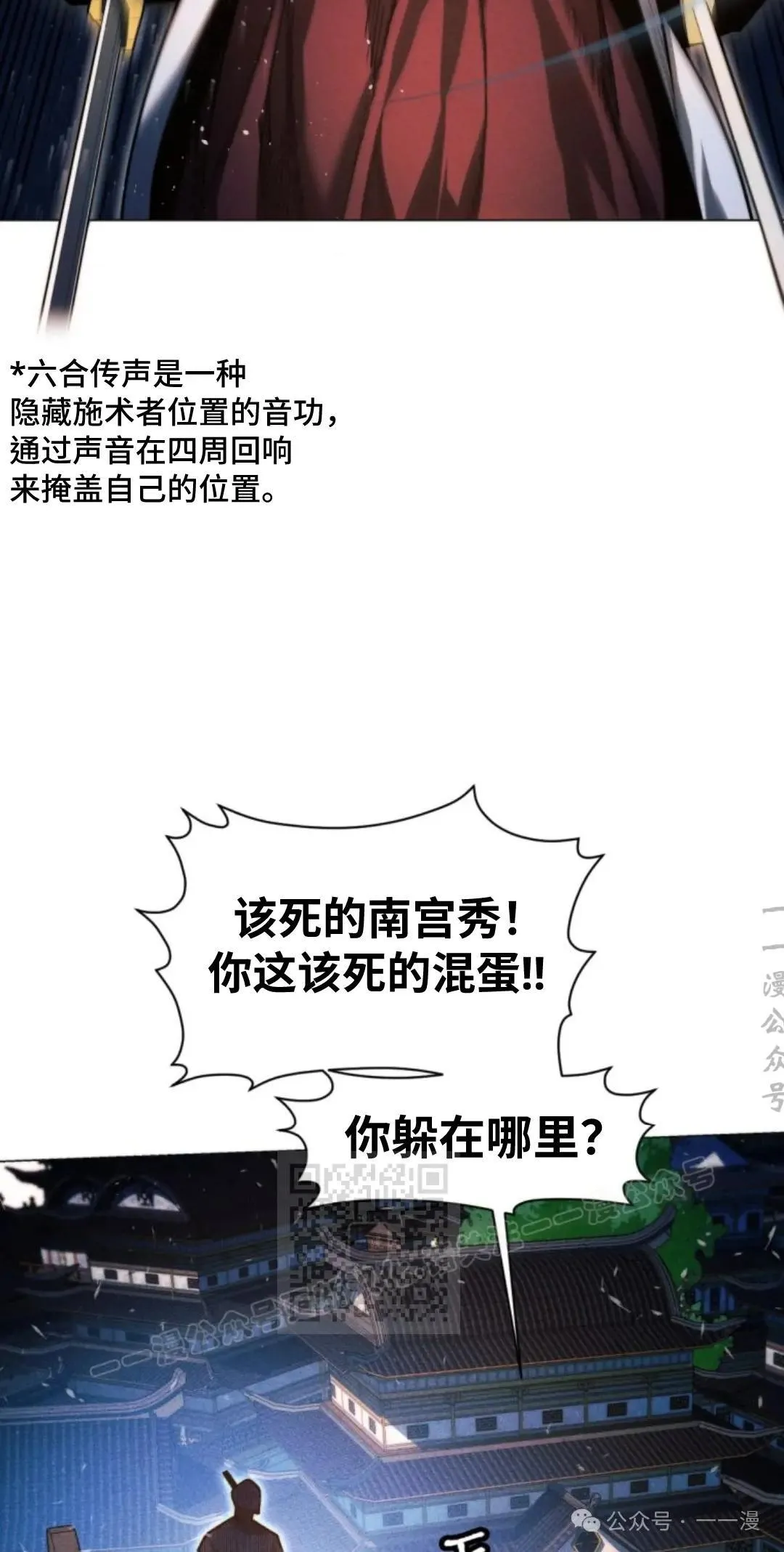 第41话32