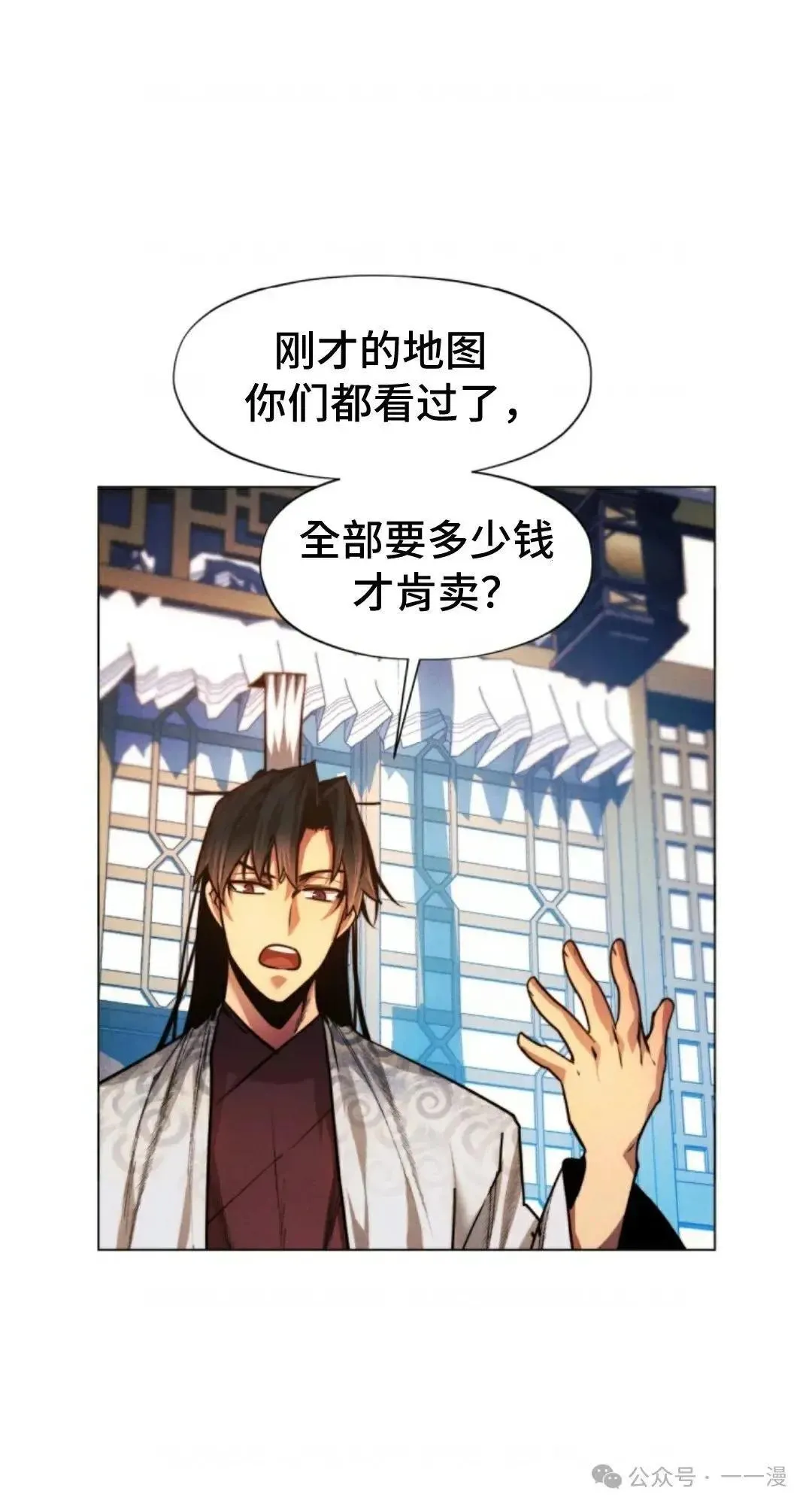 第36话9