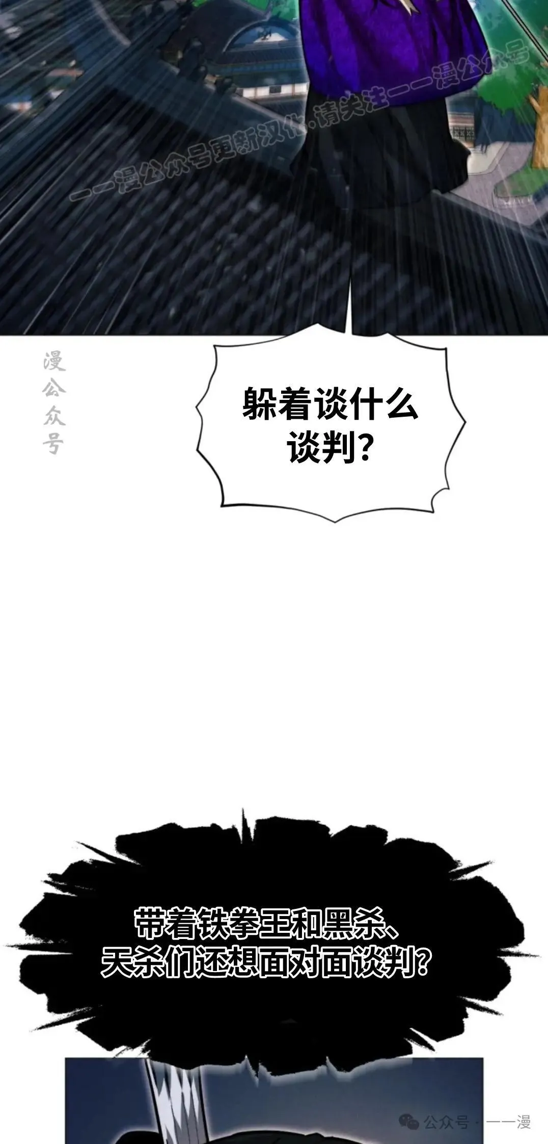 第41话63