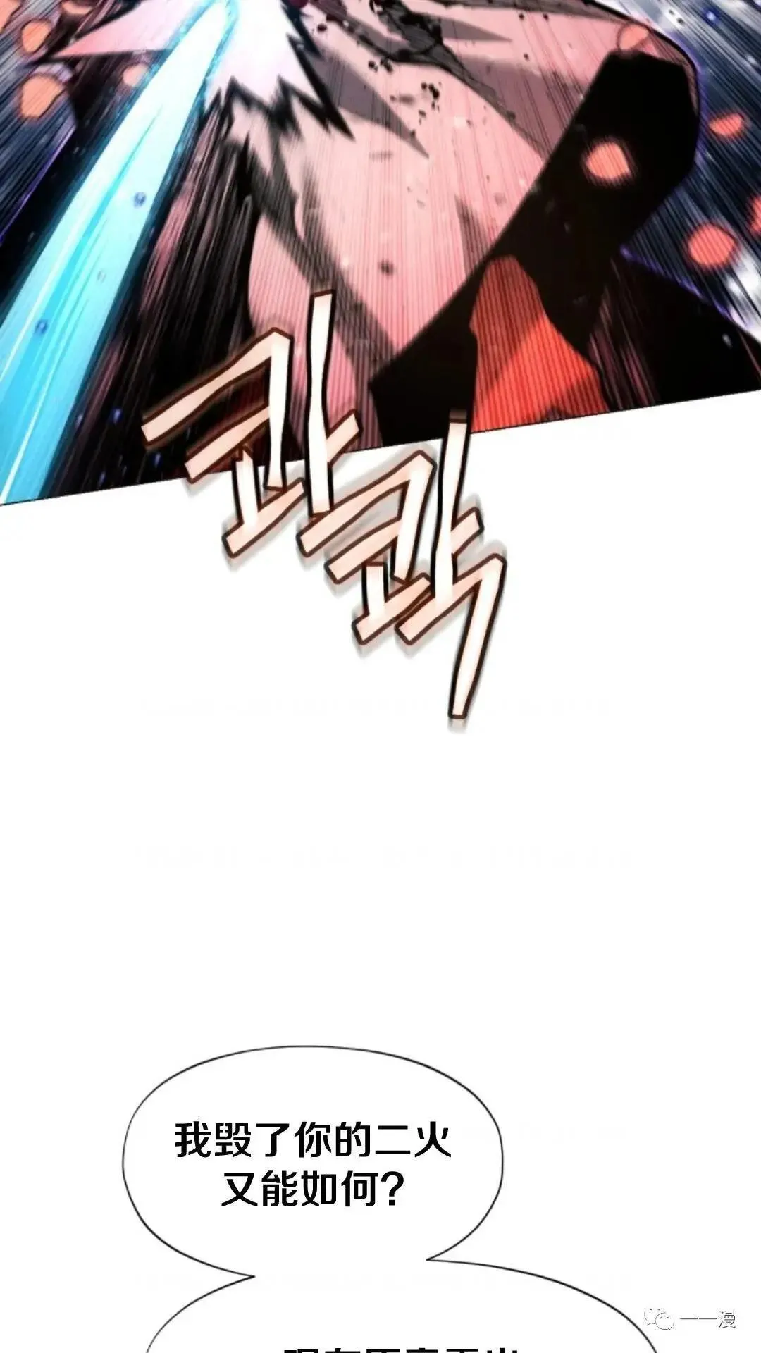 第22话24