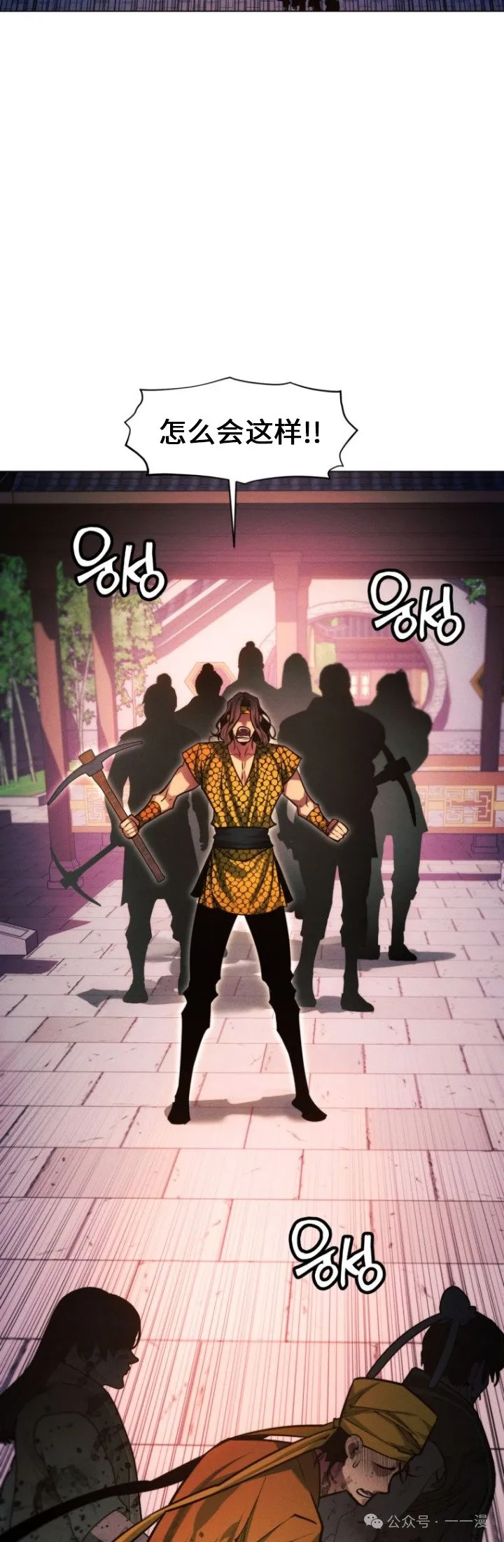 第81话63