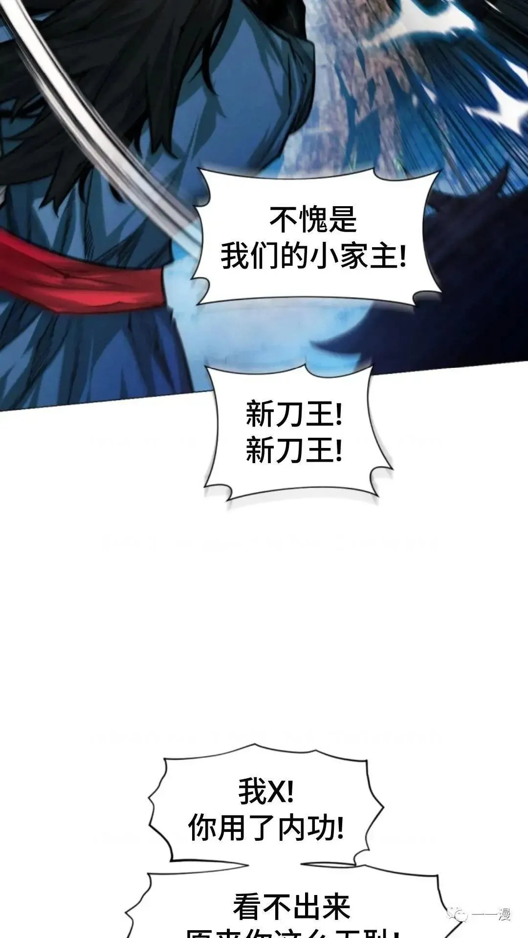 第20话30