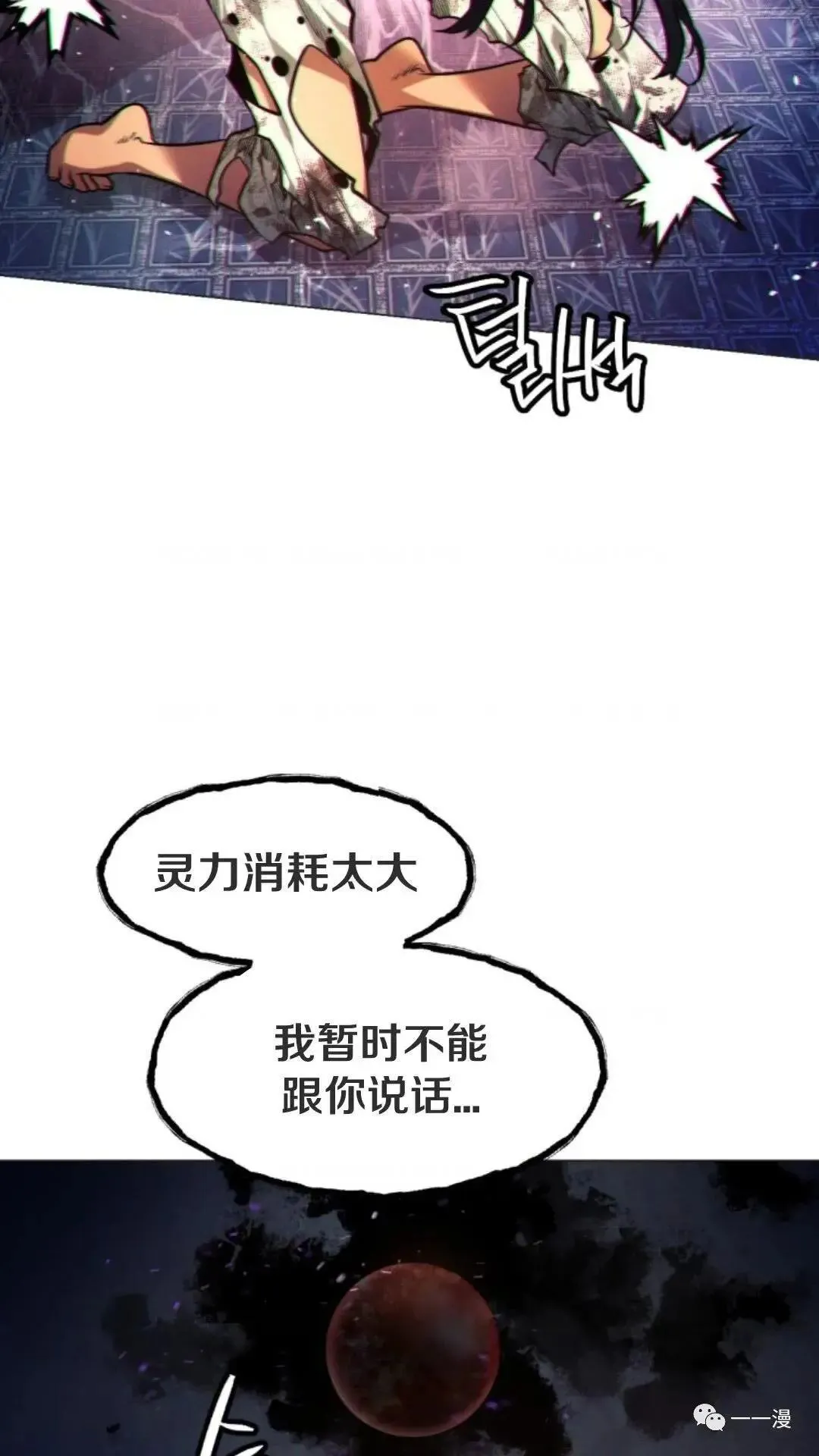 第10话14