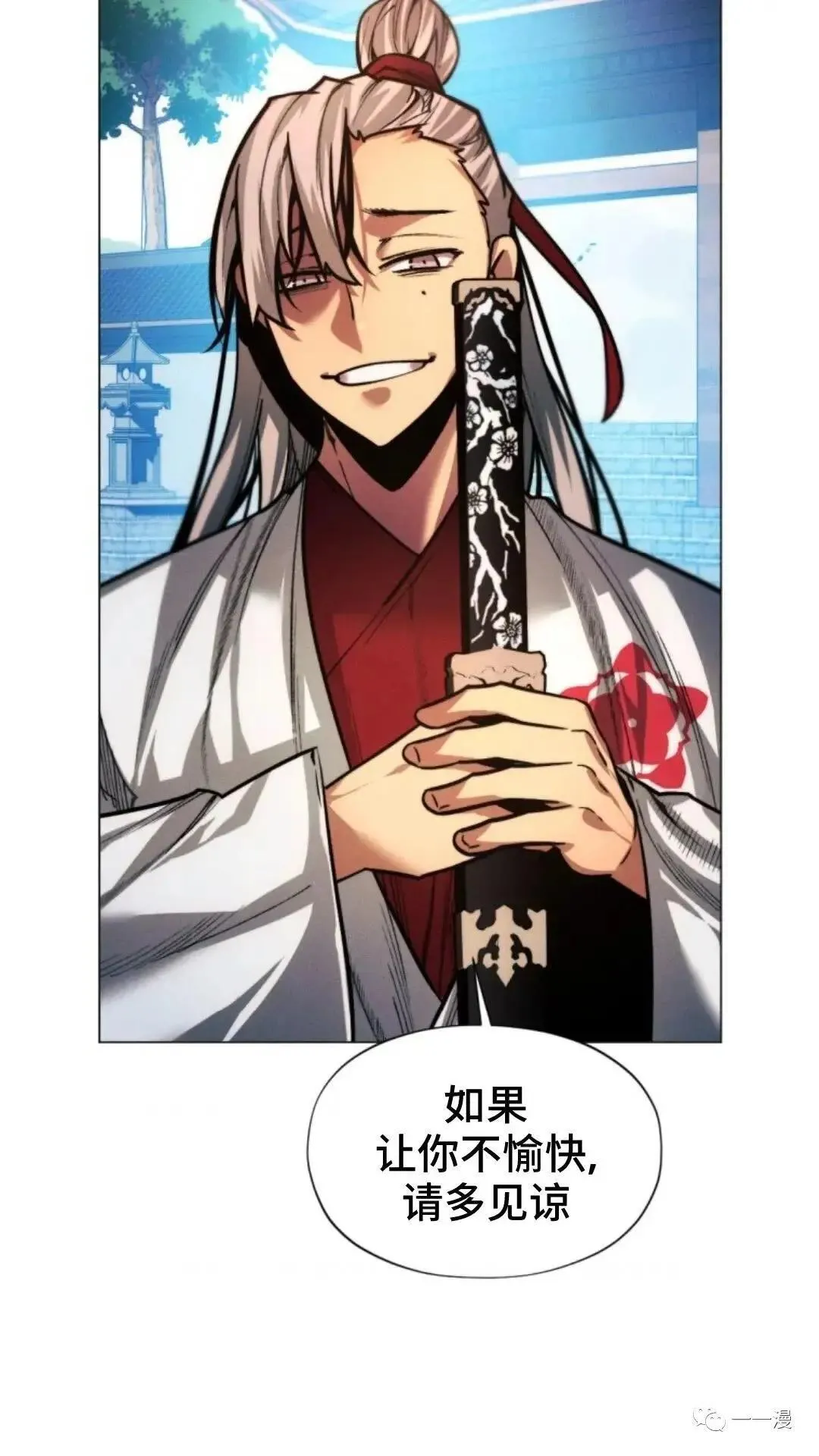 第21话51