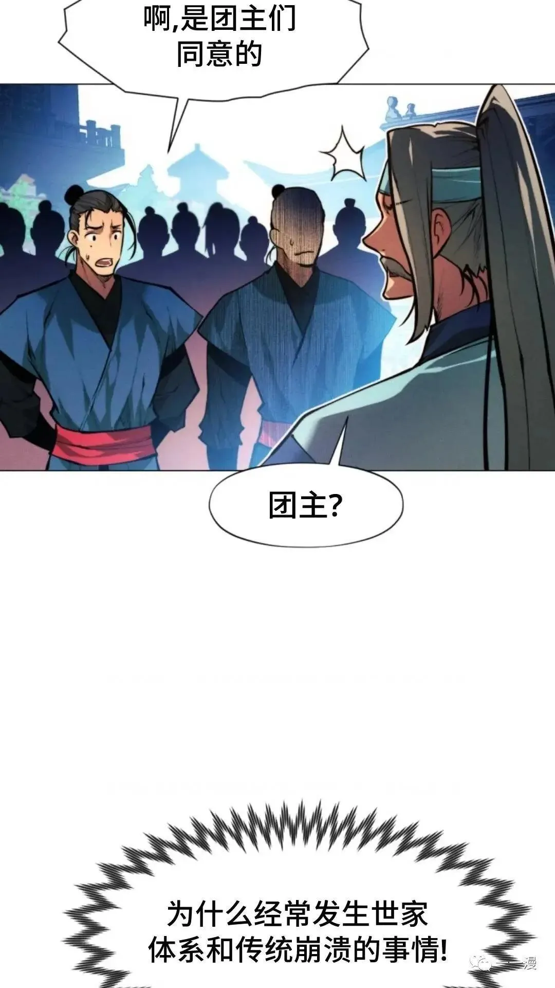 第14话92