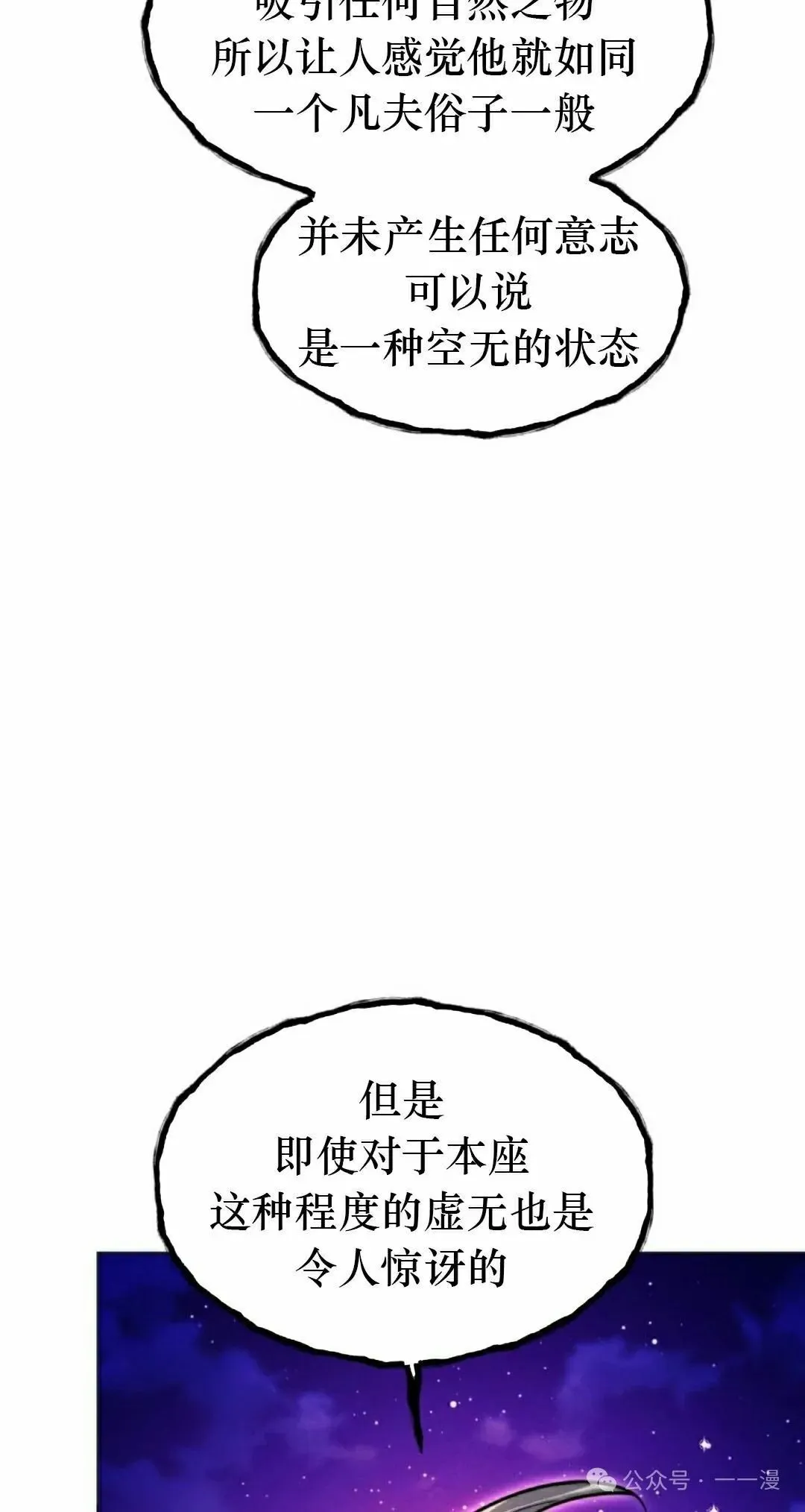 第109话14